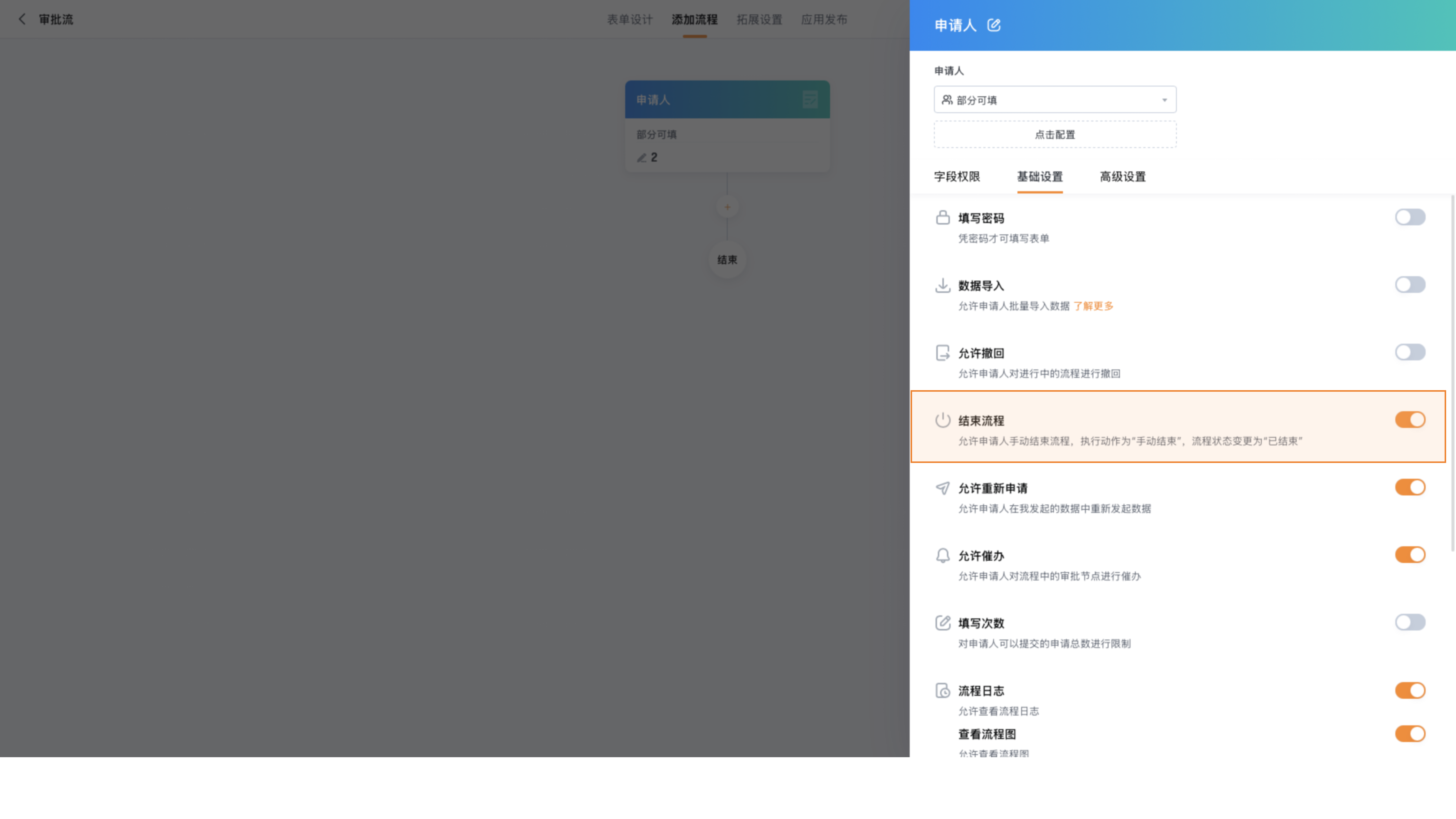 演示文稿3_04.png