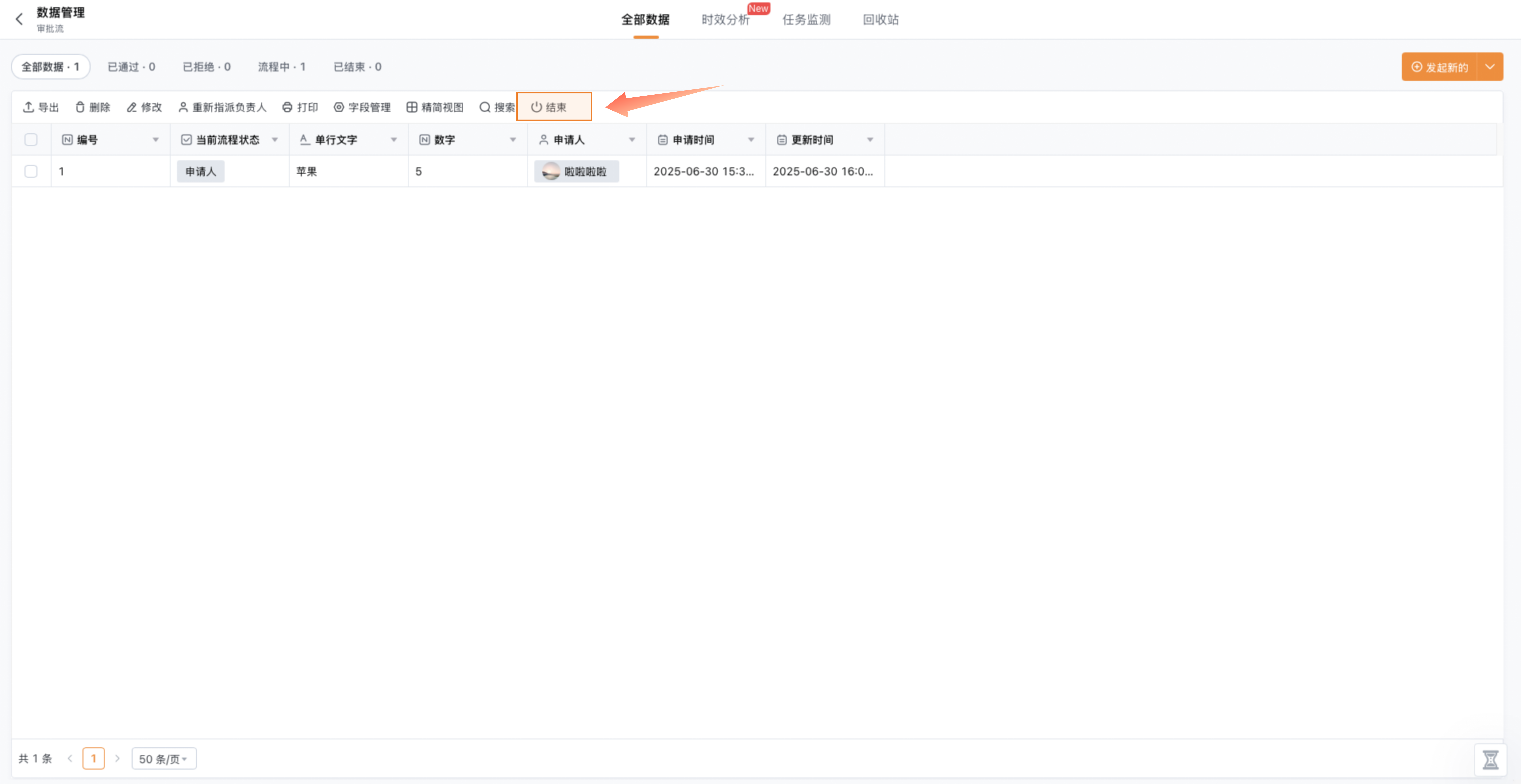 文档图片