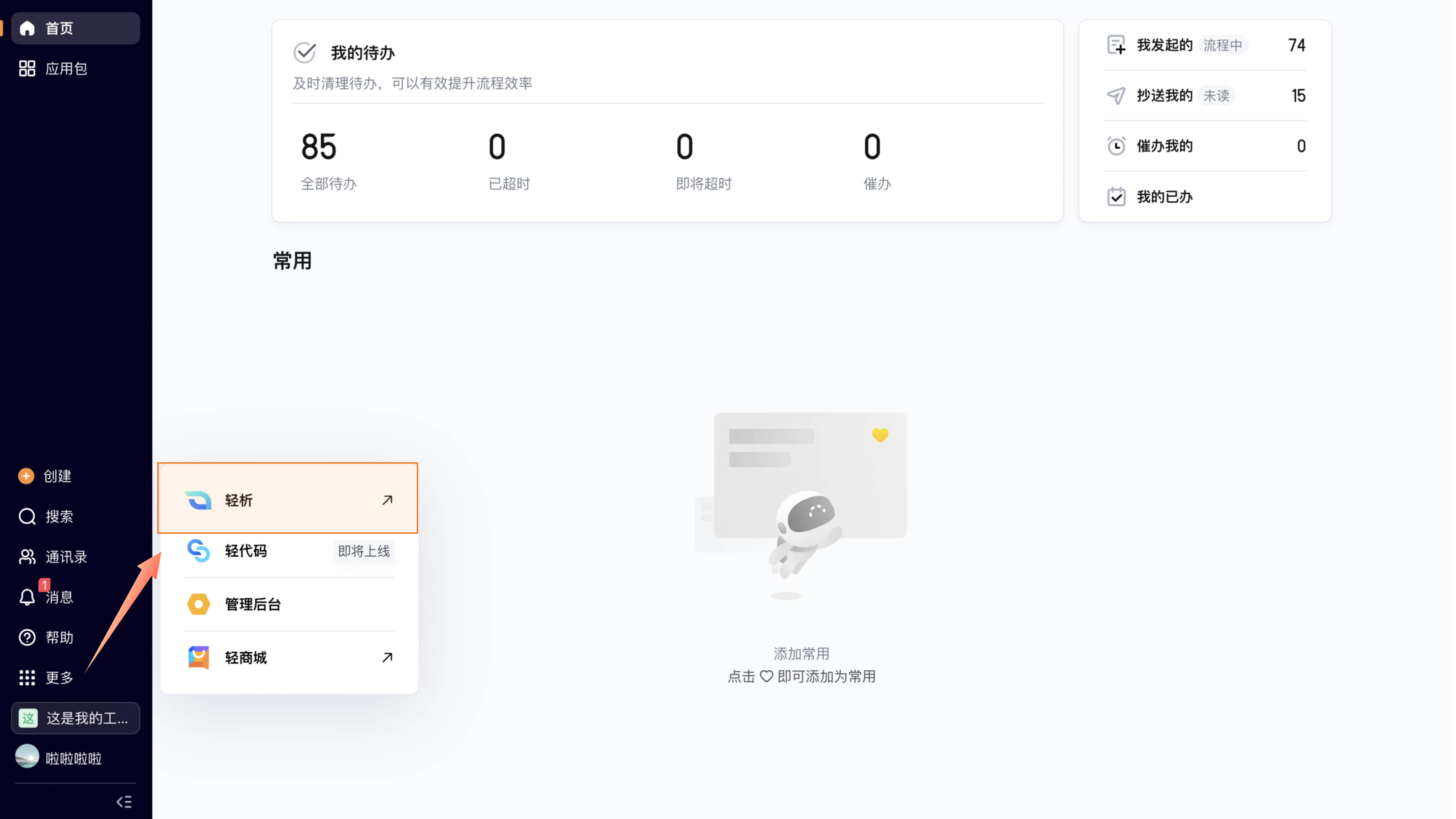 演示文稿3_13.png