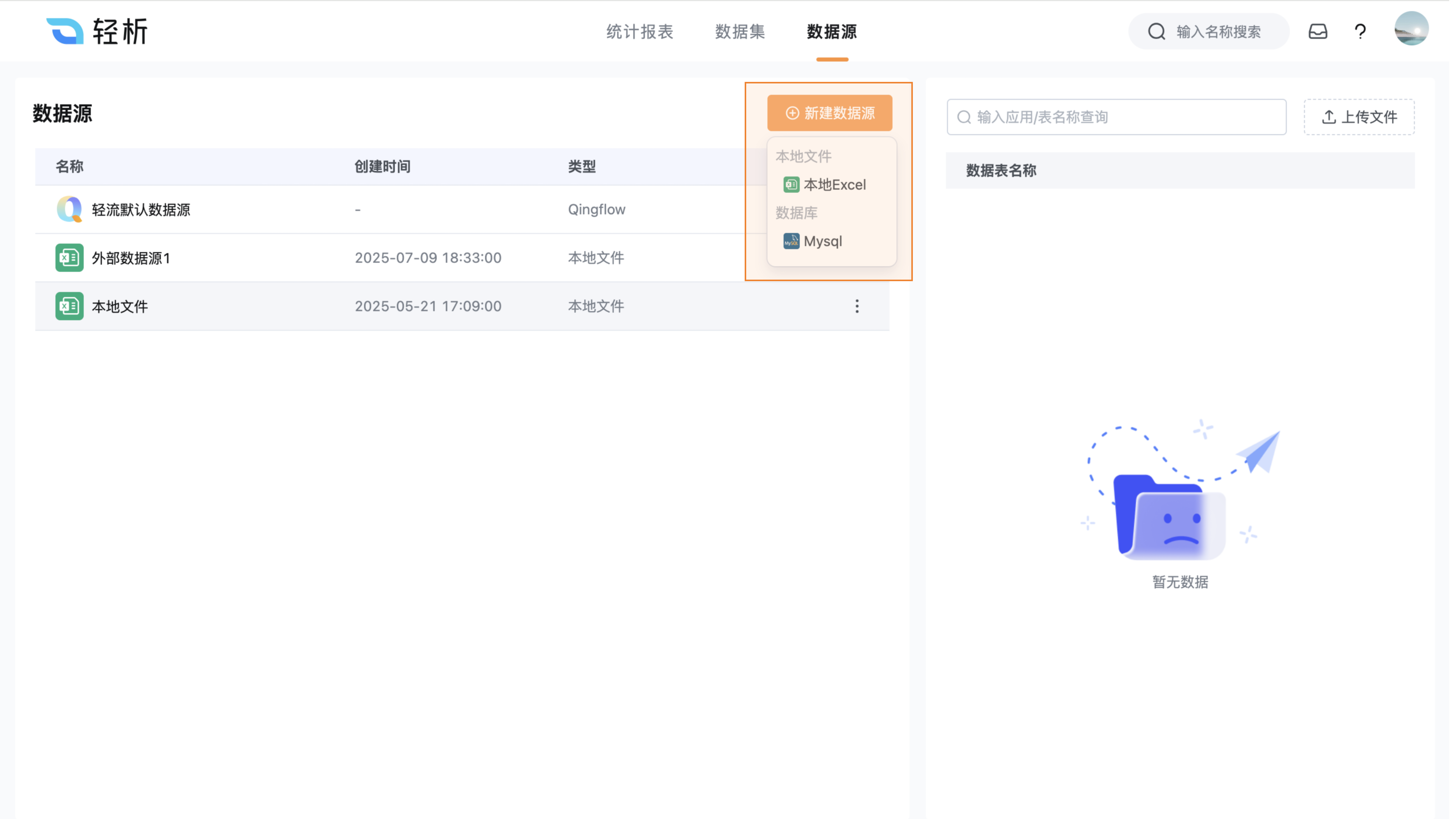 演示文稿3_14.png