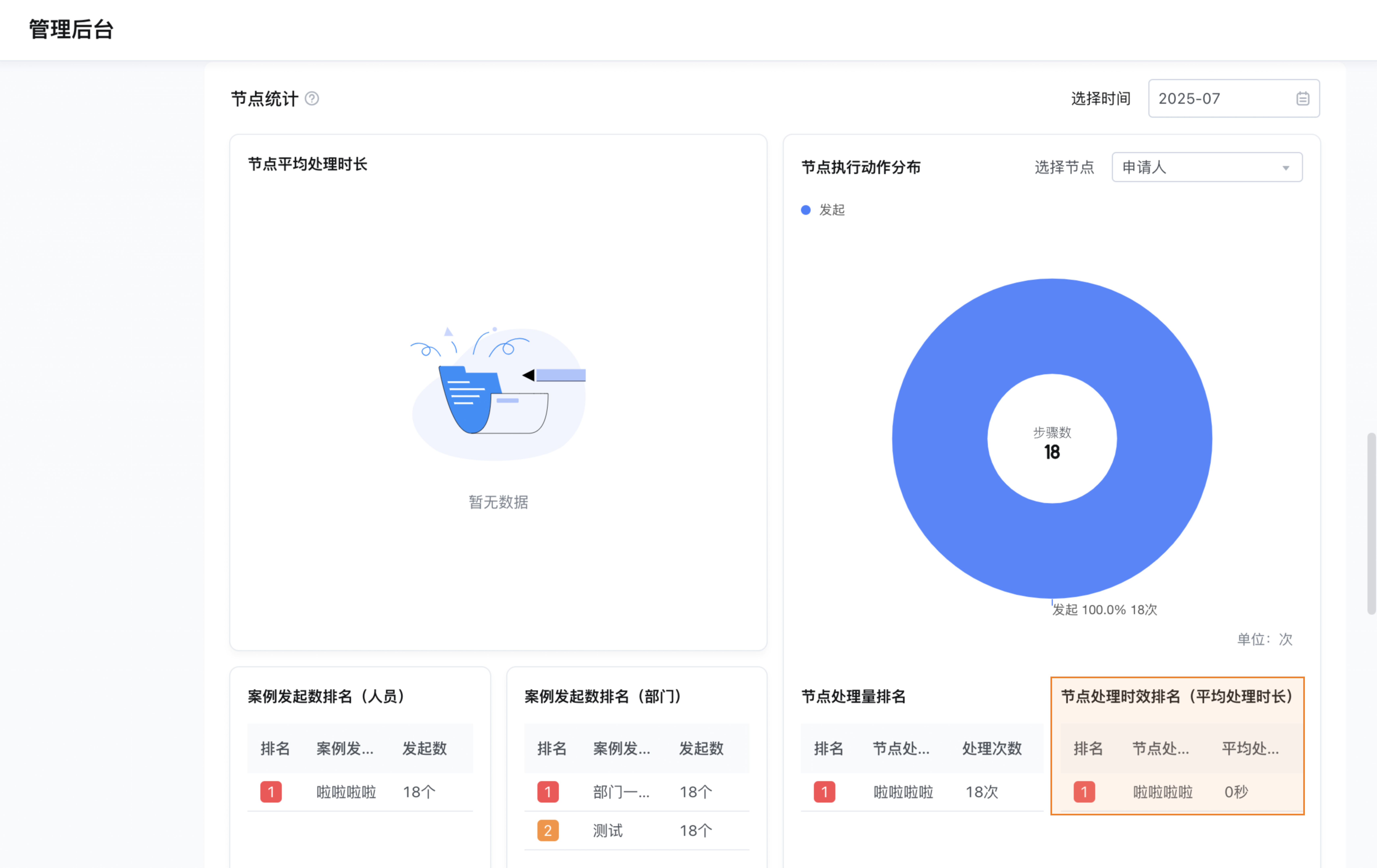 演示文稿3_16.png