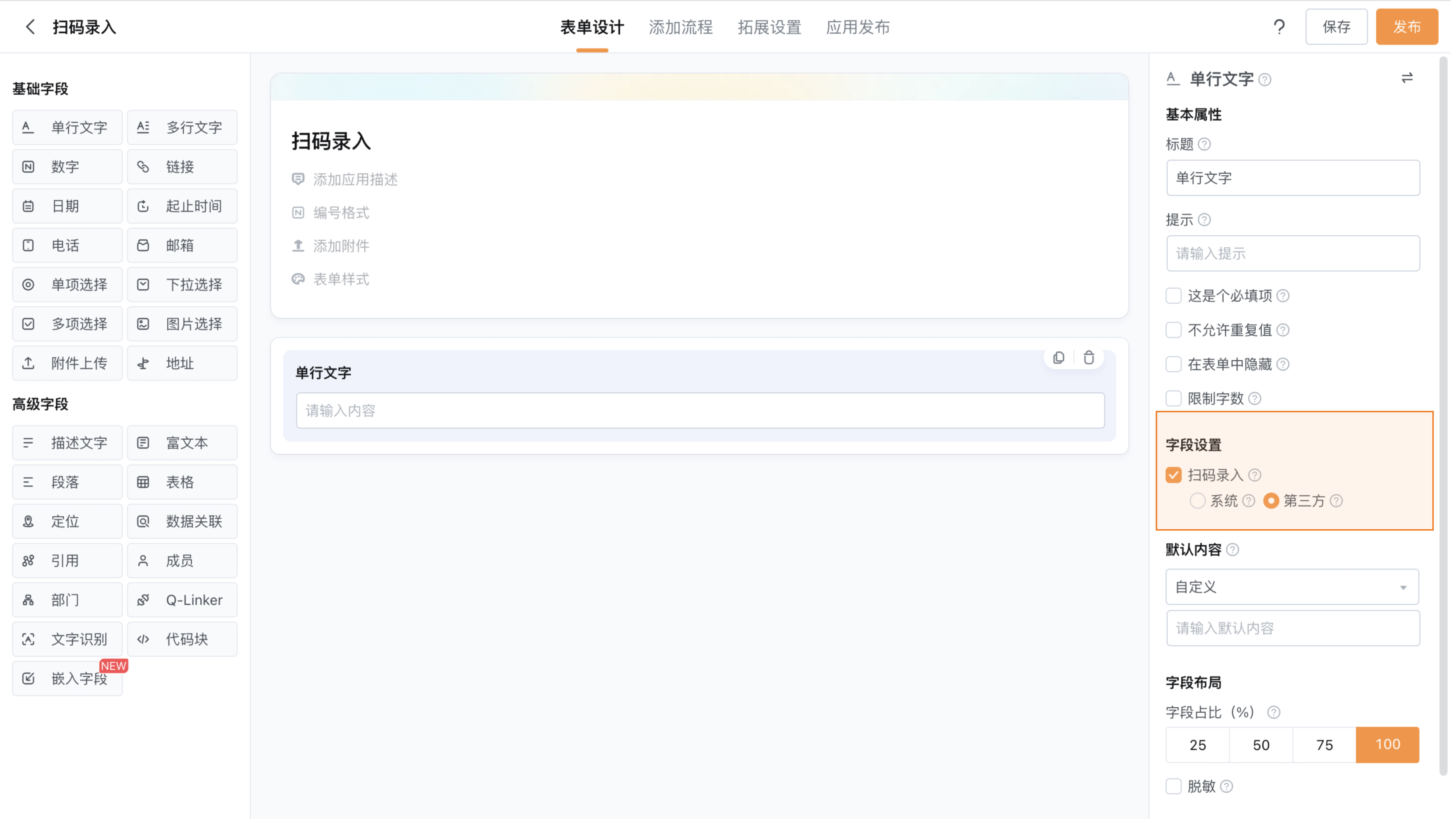 演示文稿3_17.png