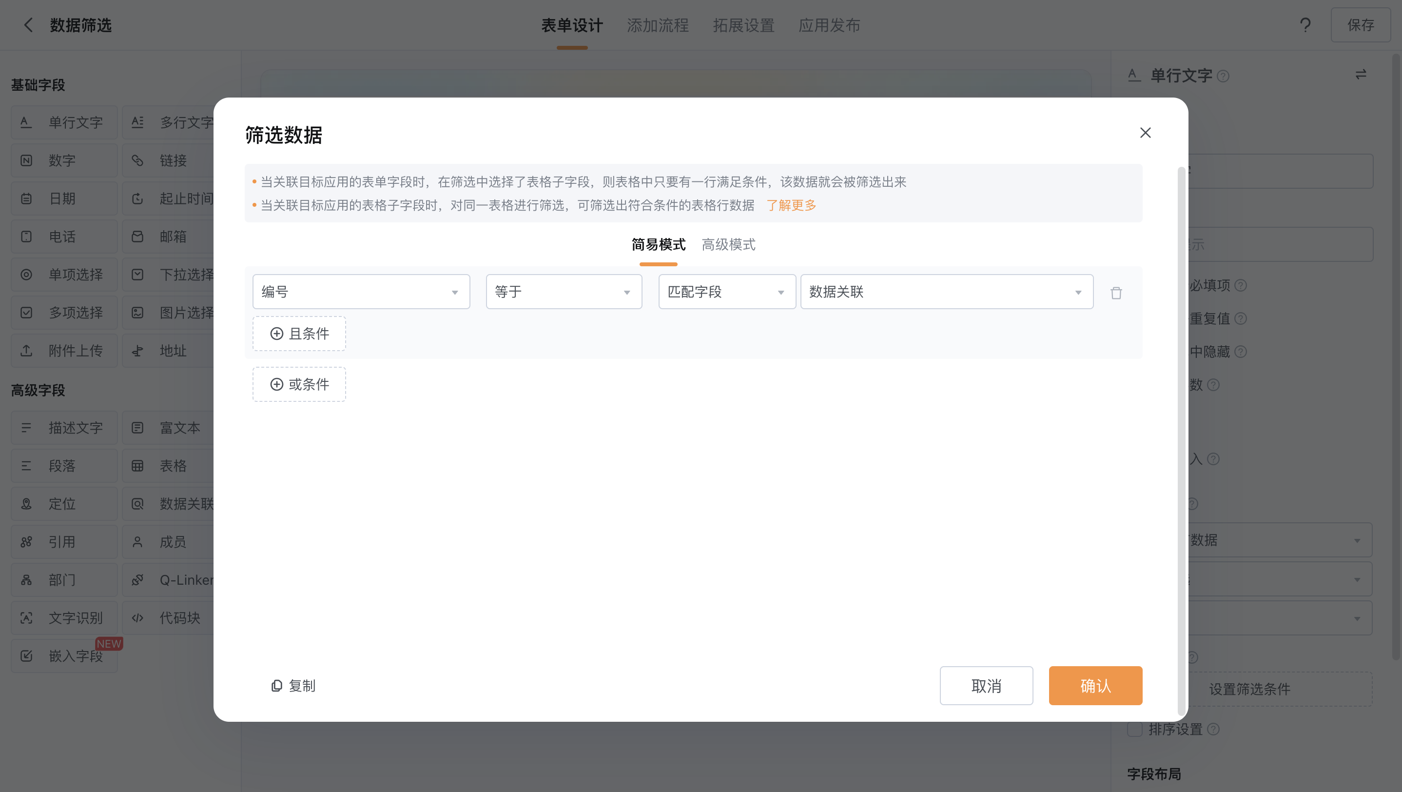 截屏2025-07-10 15.59.09.png