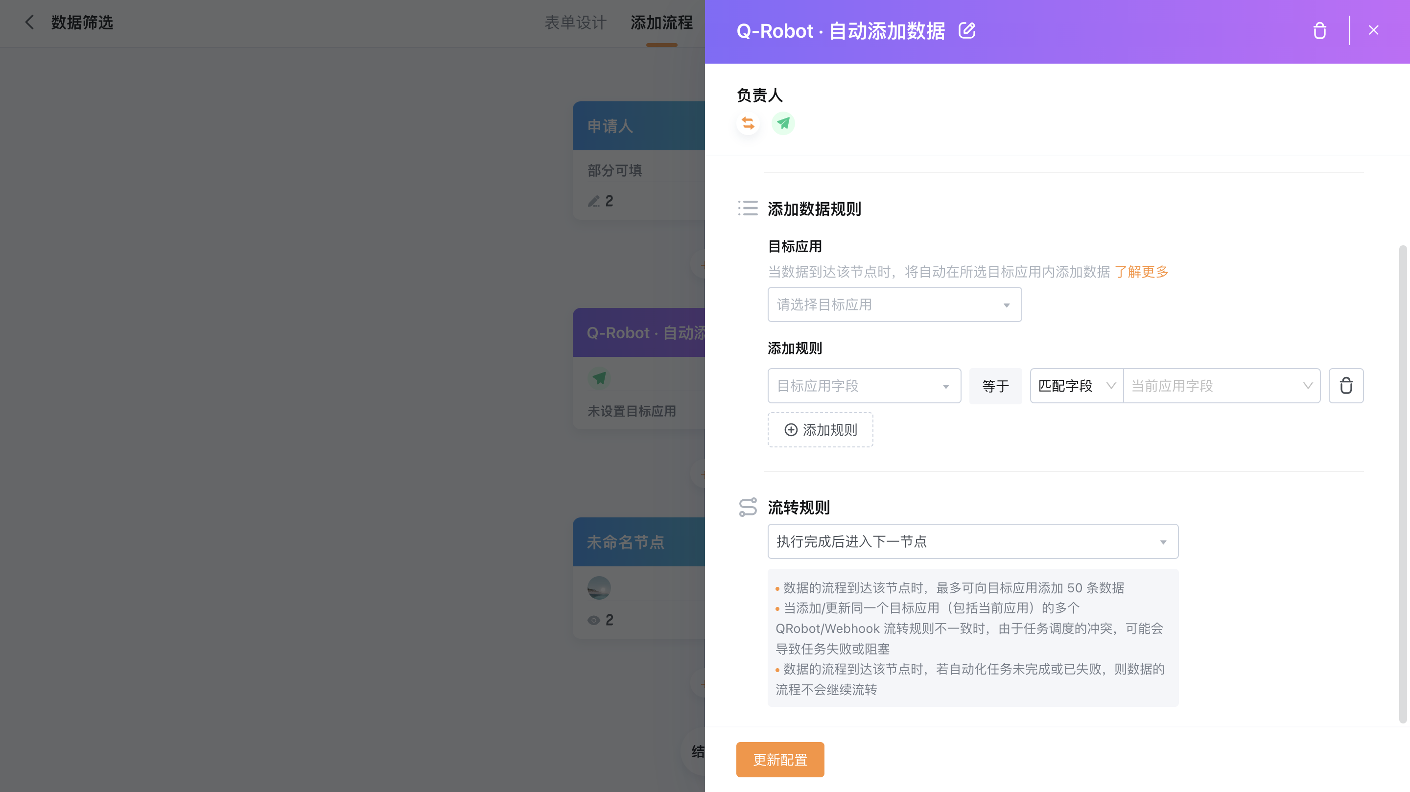 截屏2025-07-10 16.38.44.png