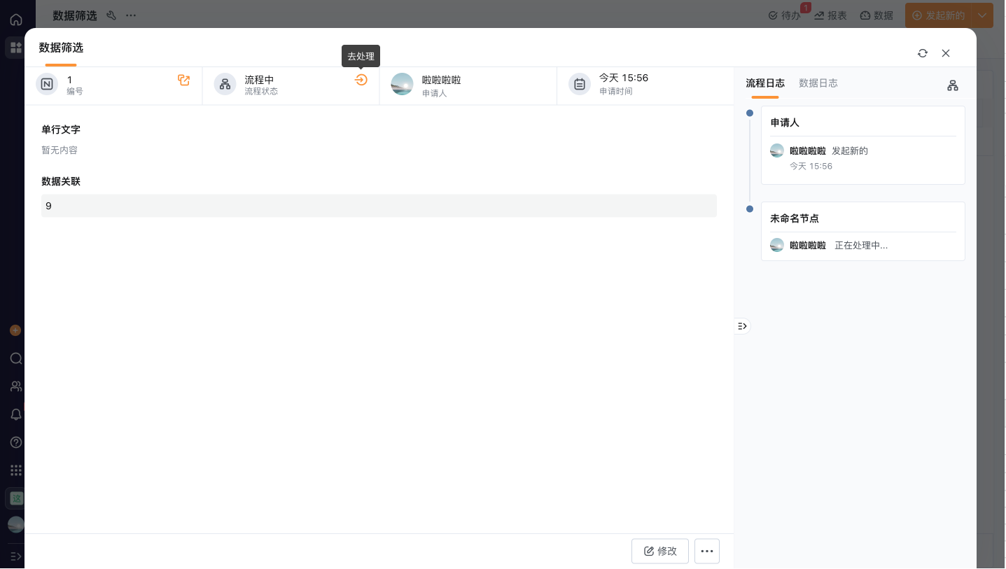 截屏2025-07-10 16.45.59.png