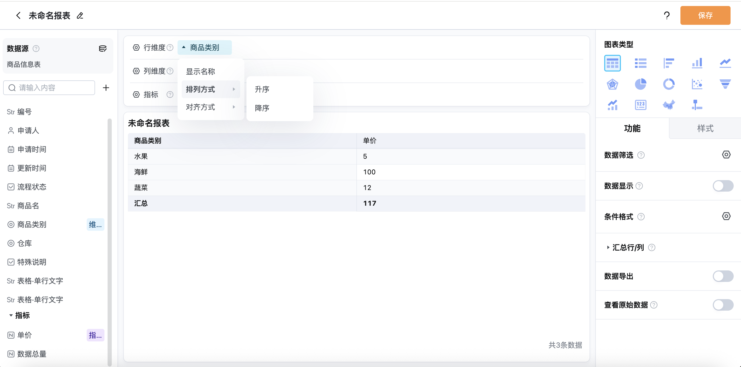 截屏2025-07-10 16.51.16.png