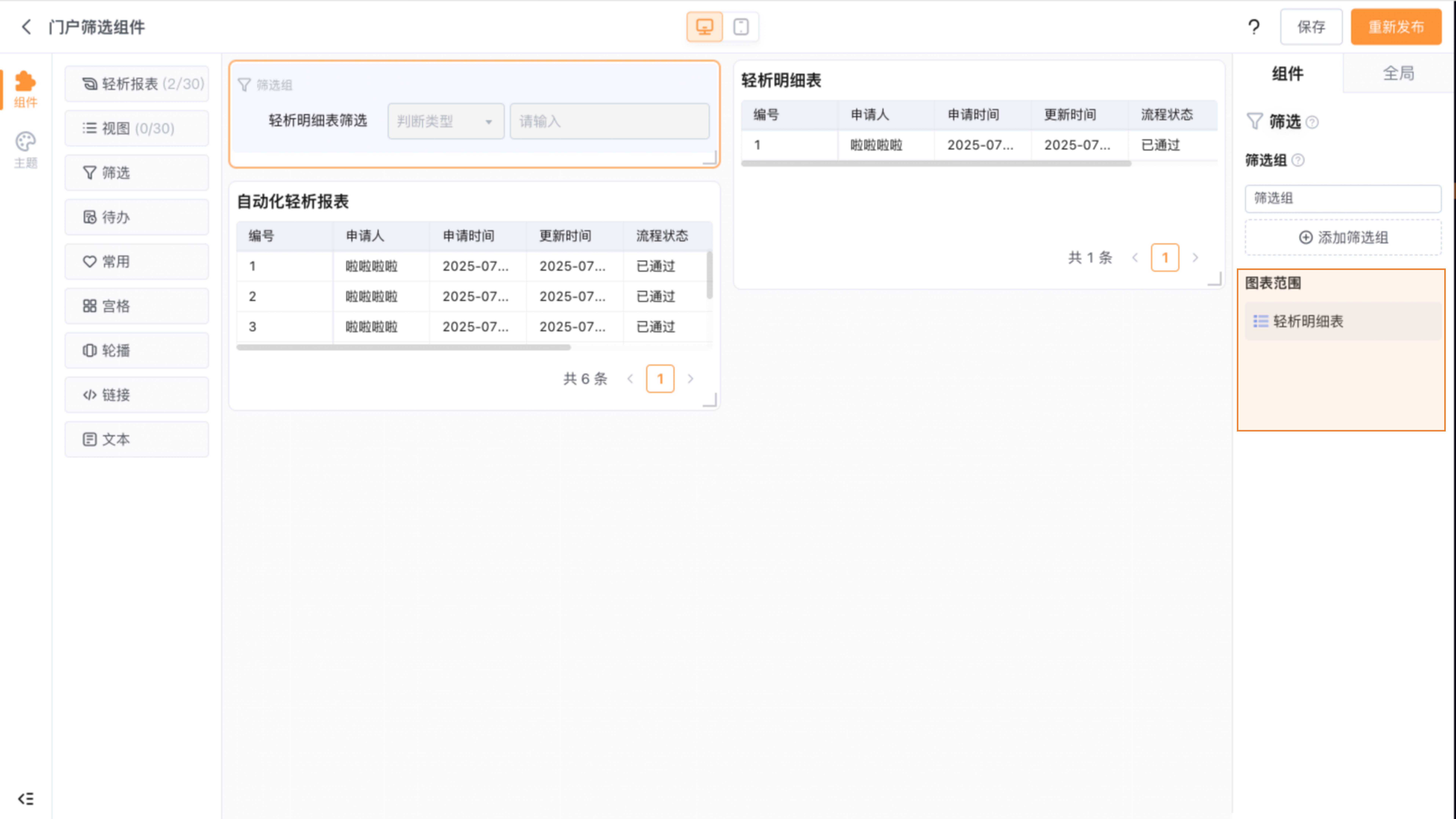 演示文稿3_20.png