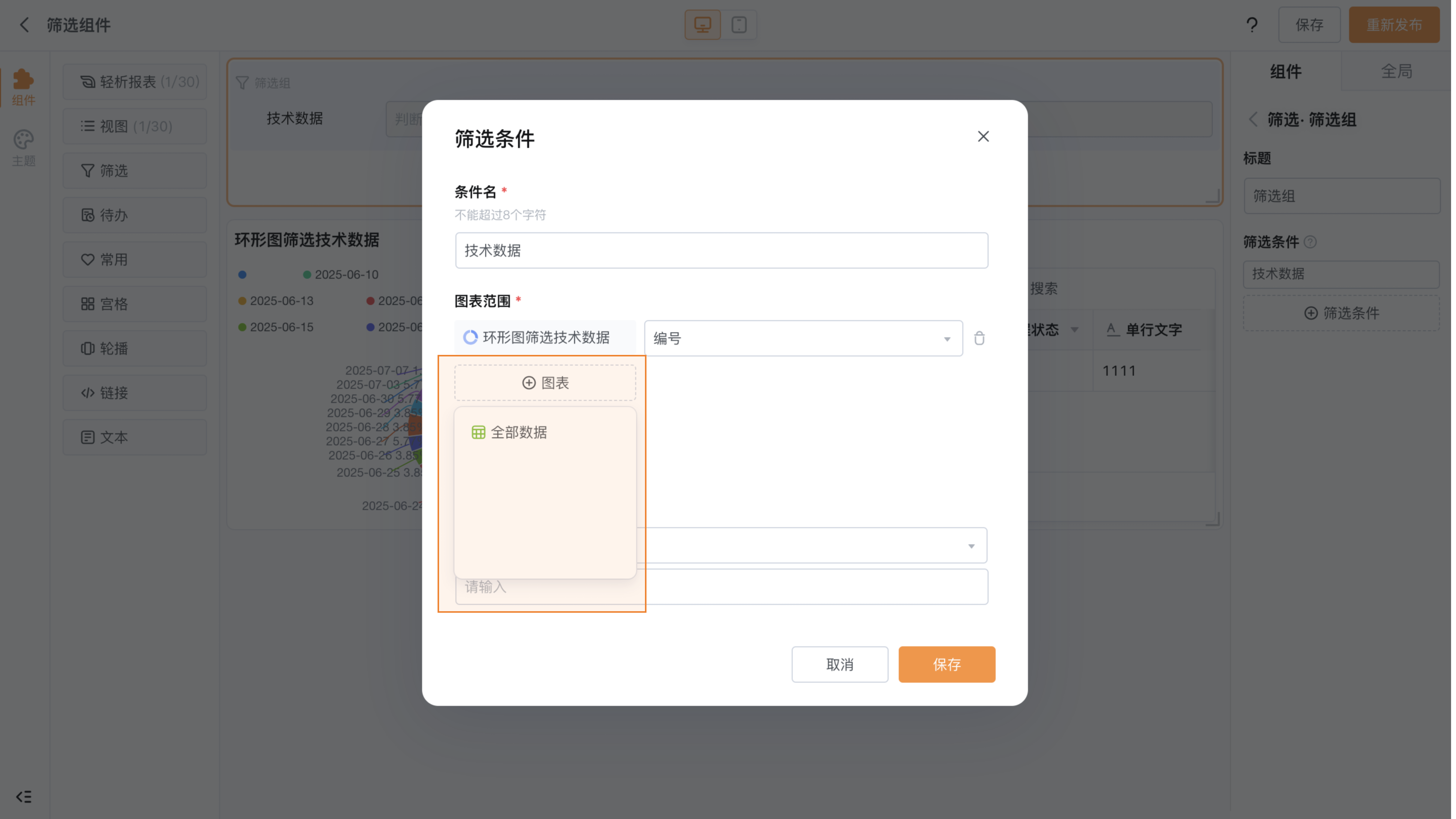 演示文稿3_21.png