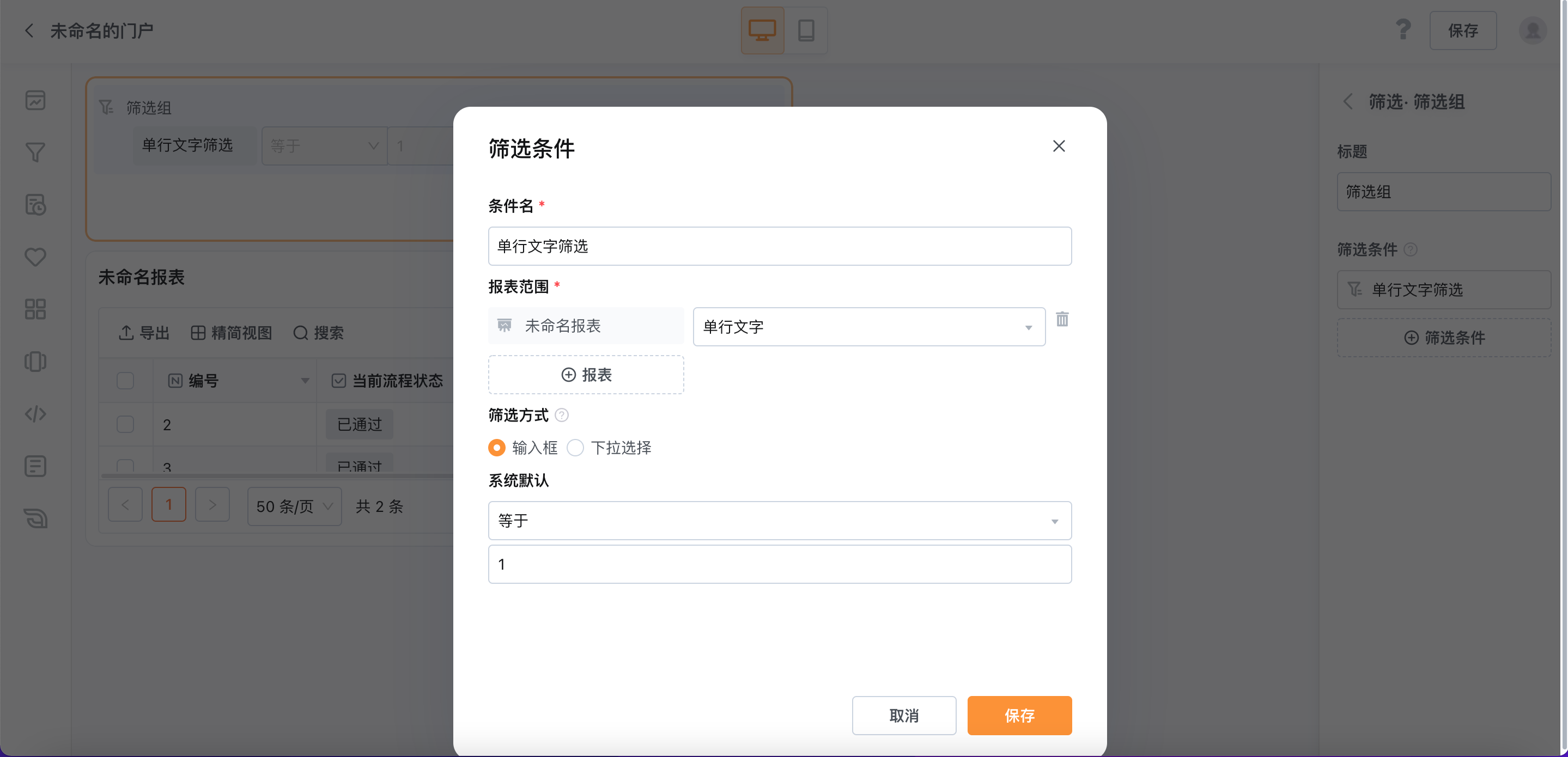 文档图片