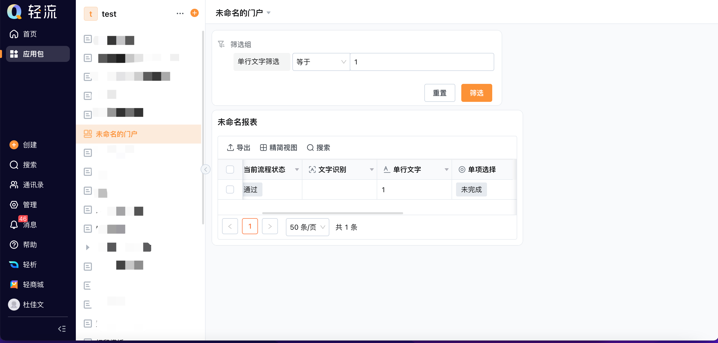 文档图片