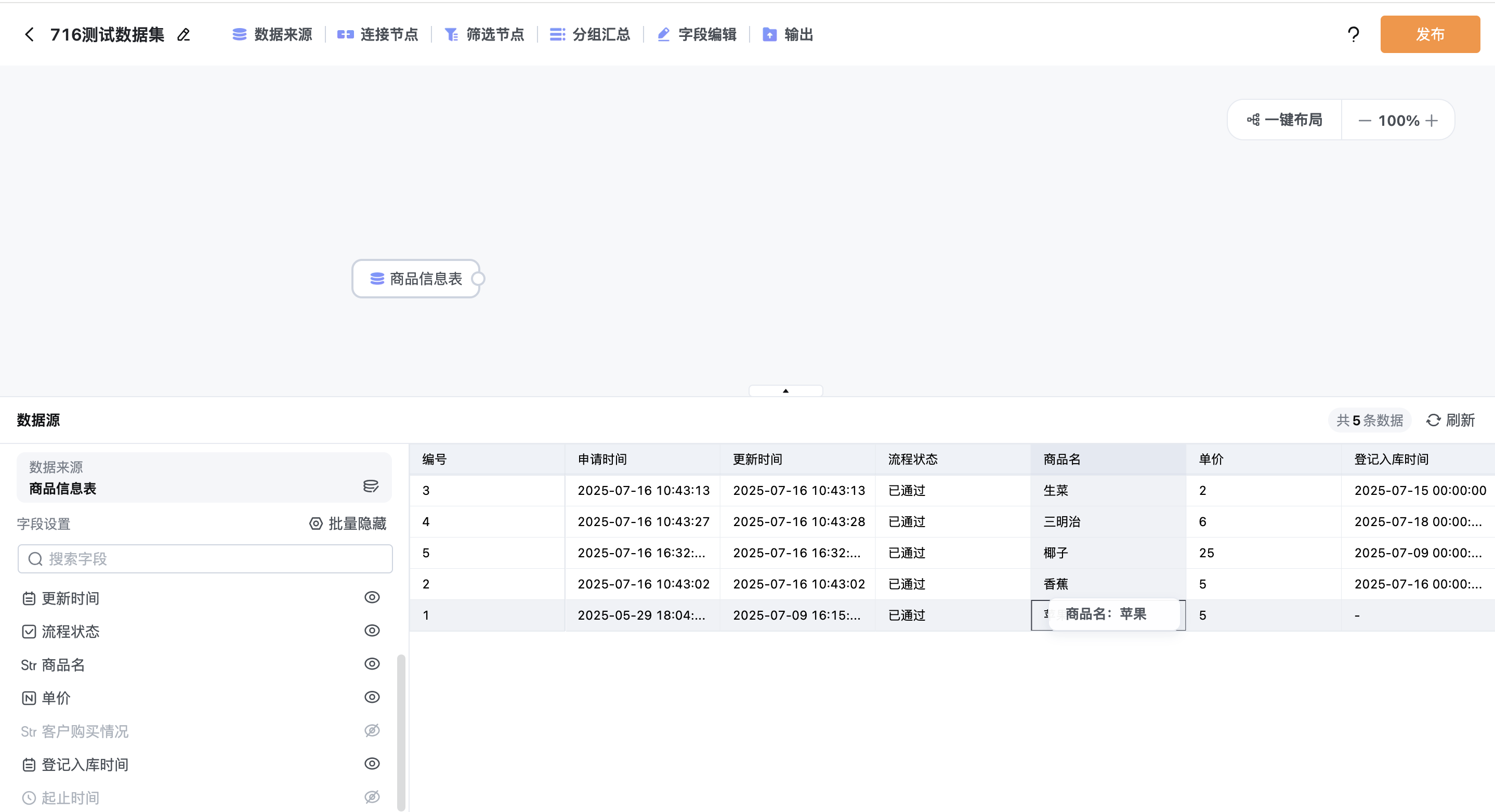 截屏2025-07-16 18.54.10.png