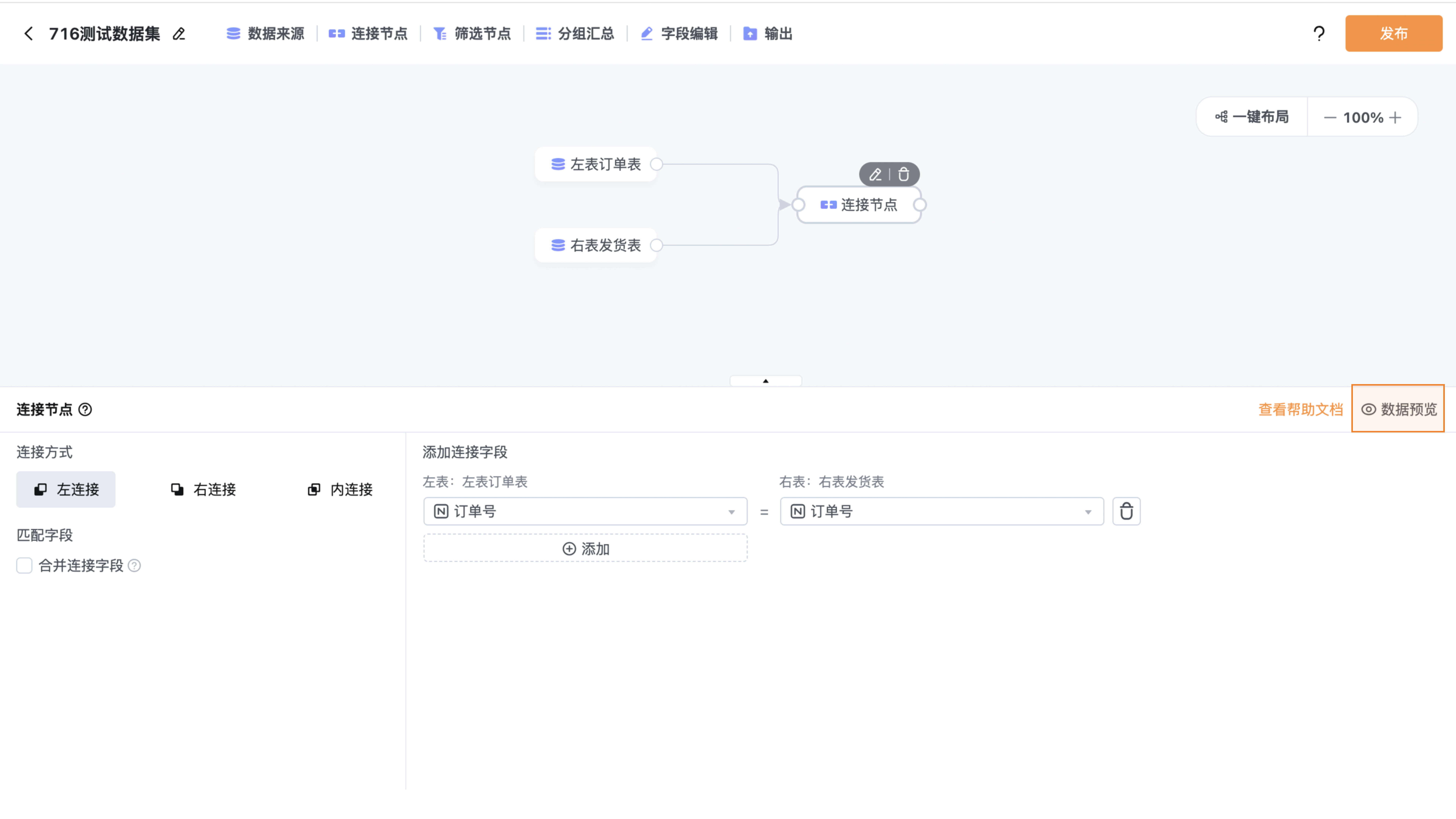 演示文稿1_01.png