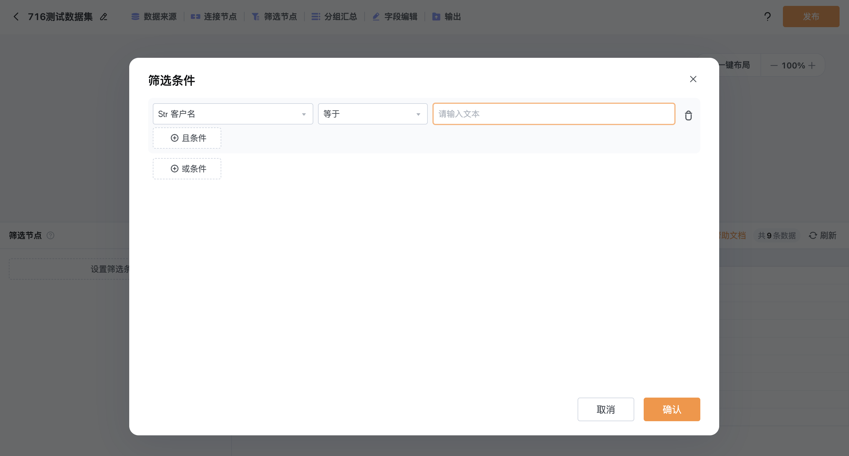 截屏2025-07-17 18.13.36.png