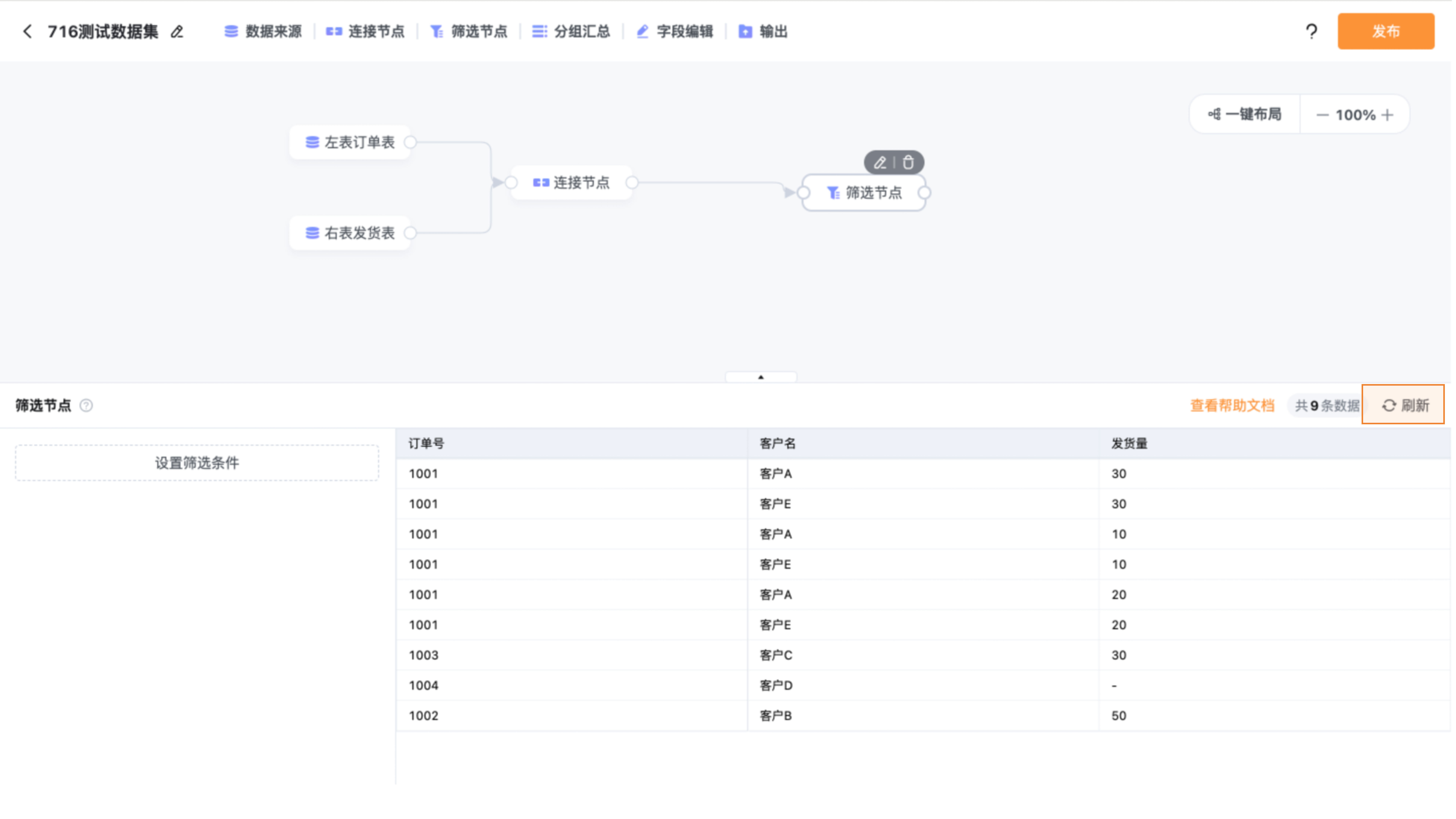 演示文稿1_02.png