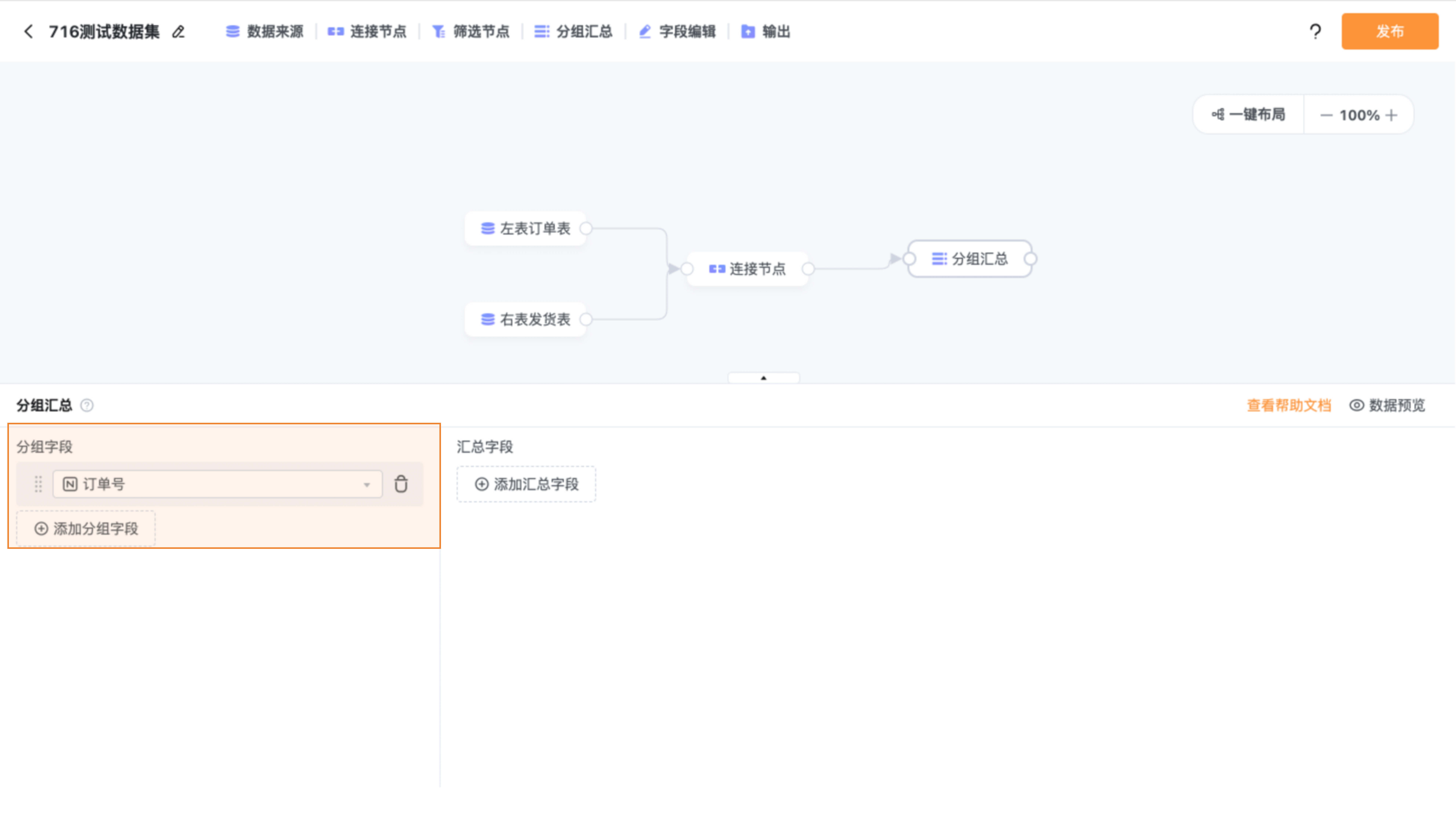 演示文稿1_03.png