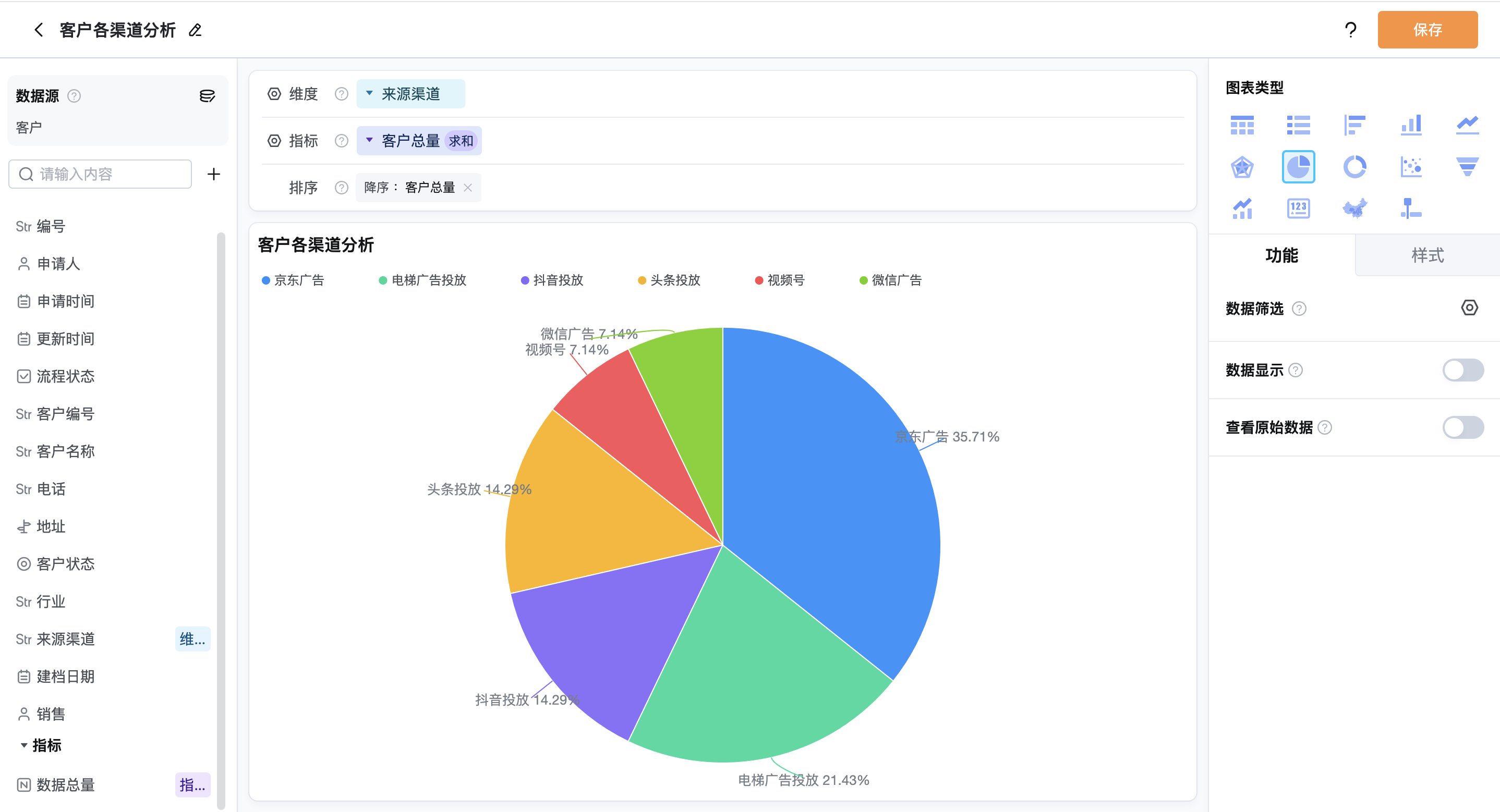 截屏2025-07-21 11.45.26.png