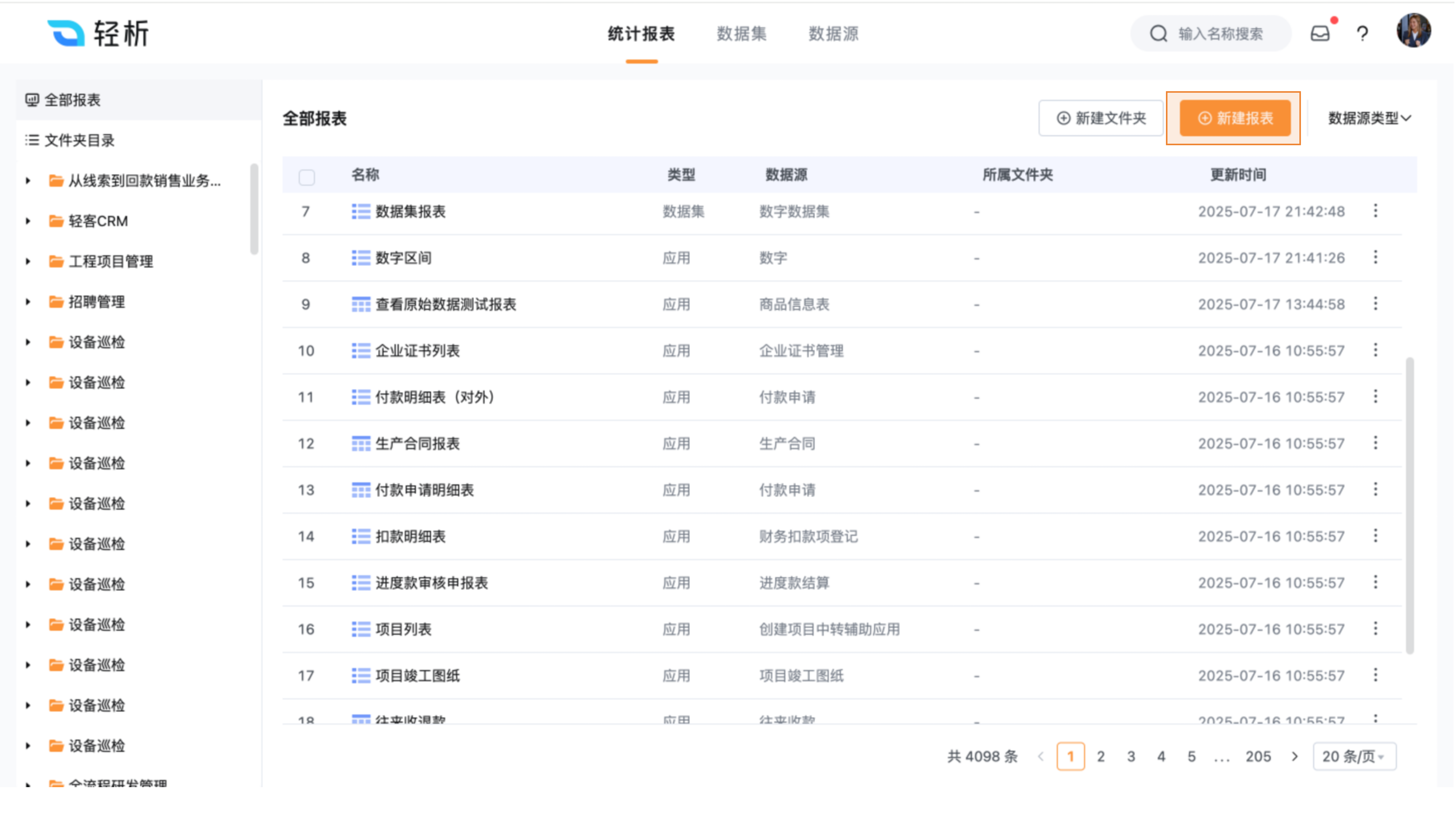 演示文稿3_01.png
