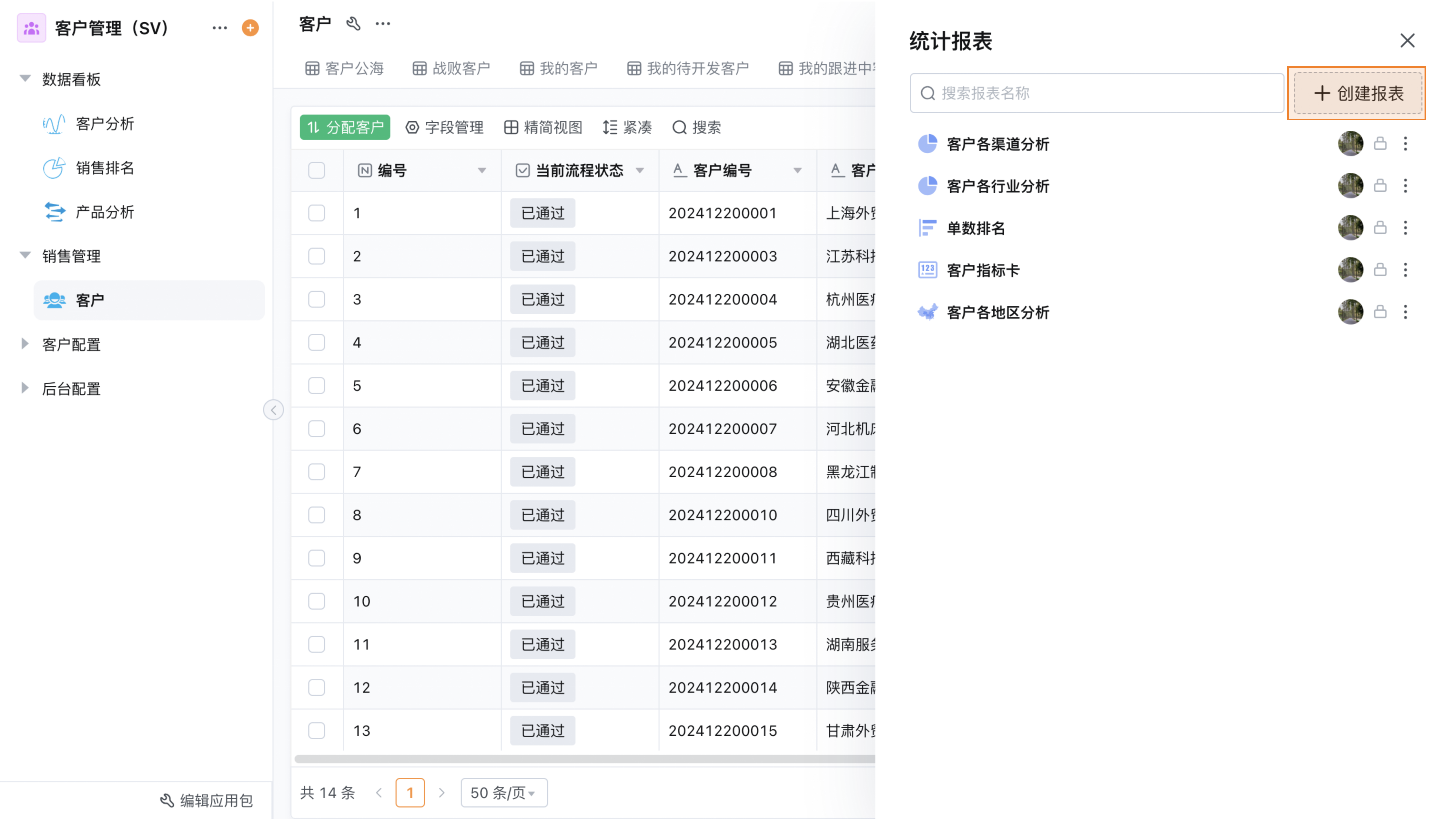 演示文稿3_03.png