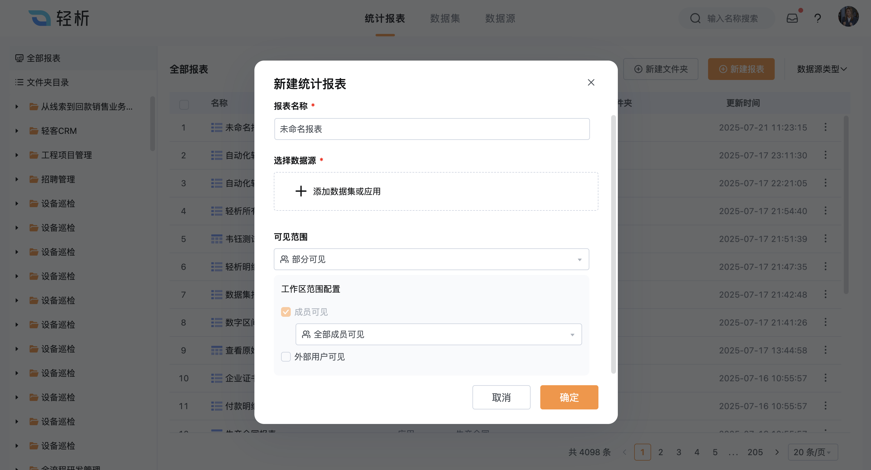 截屏2025-07-21 15.30.29.png