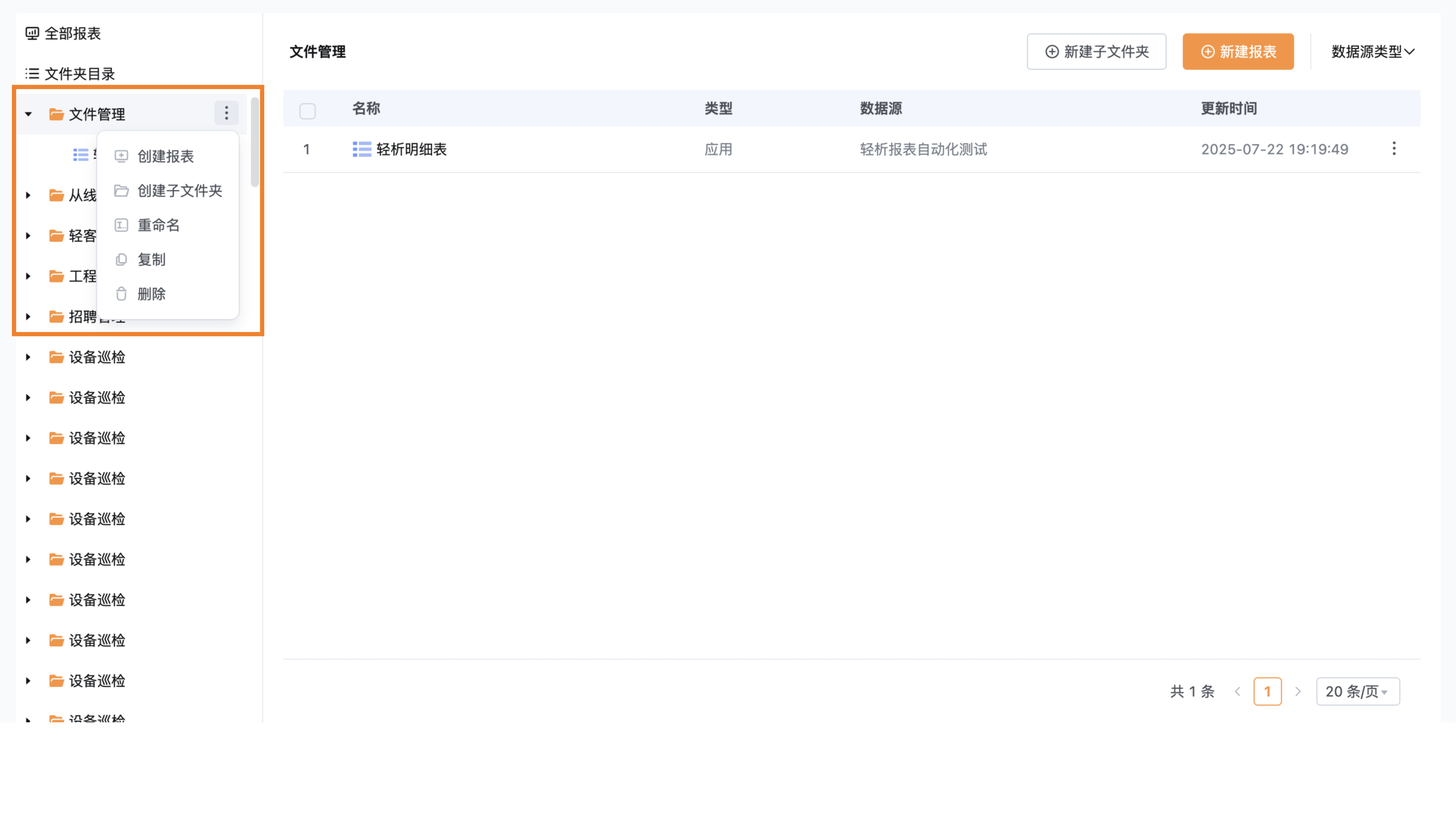 演示文稿3_08.png