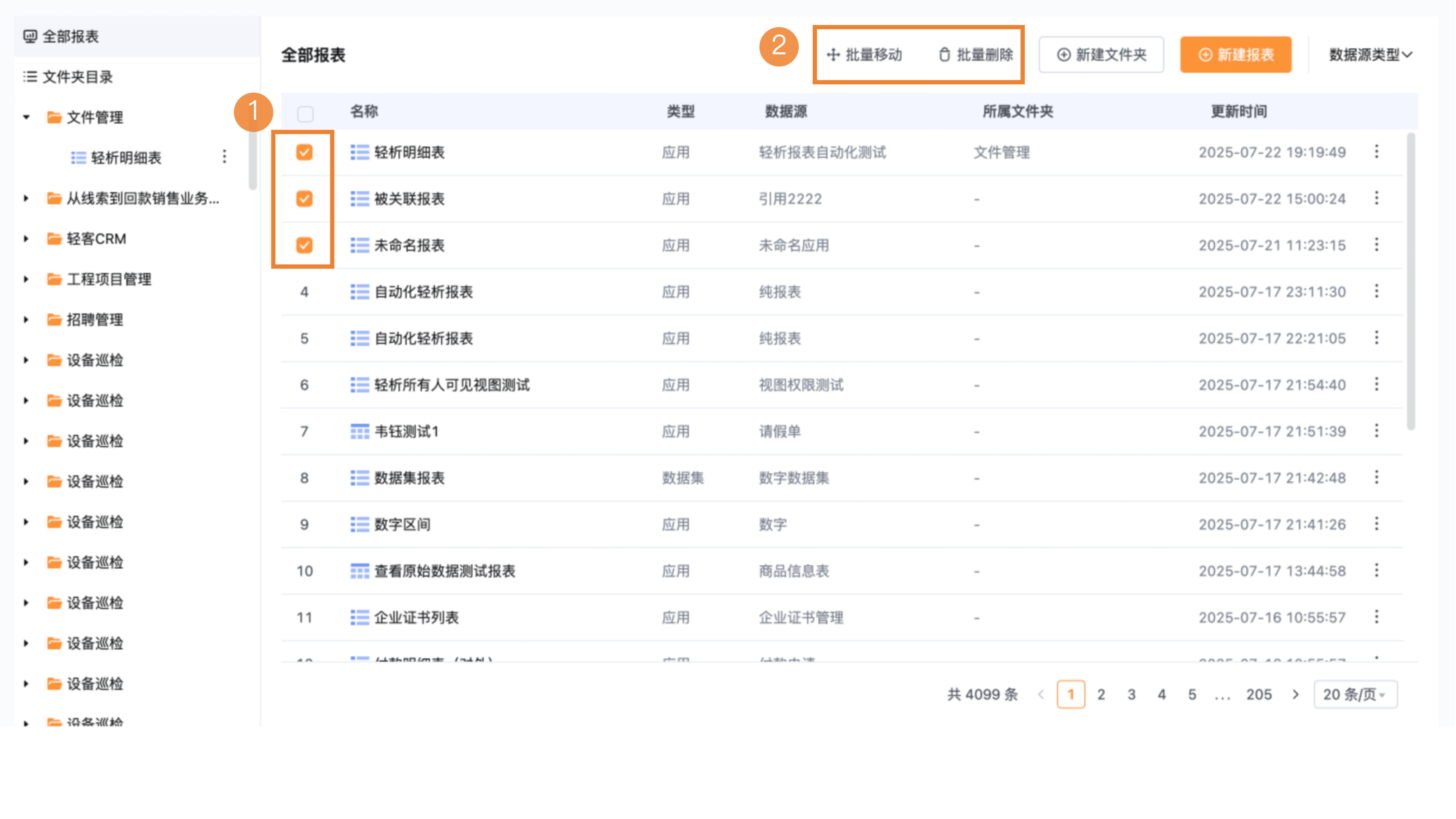演示文稿3_07.png