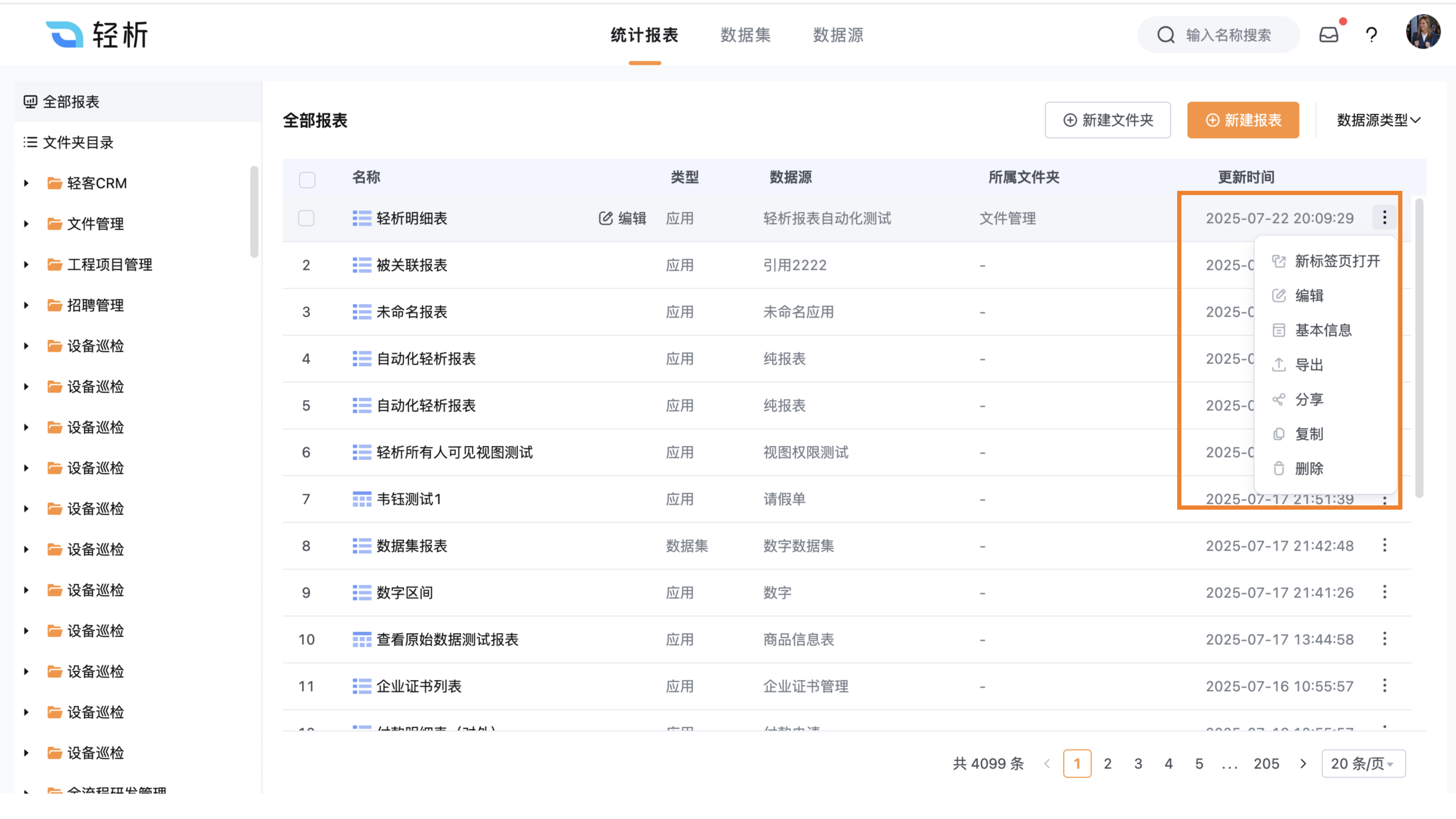 演示文稿3_10.png