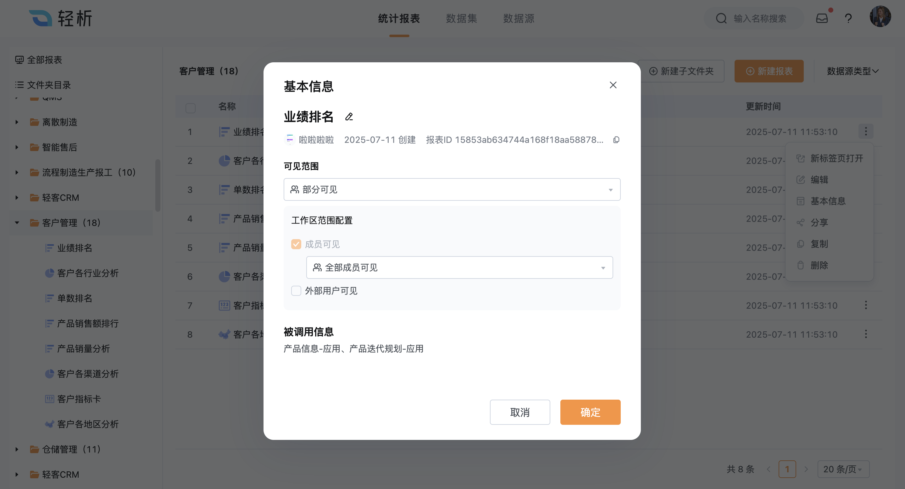 截屏2025-07-22 20.15.20.png