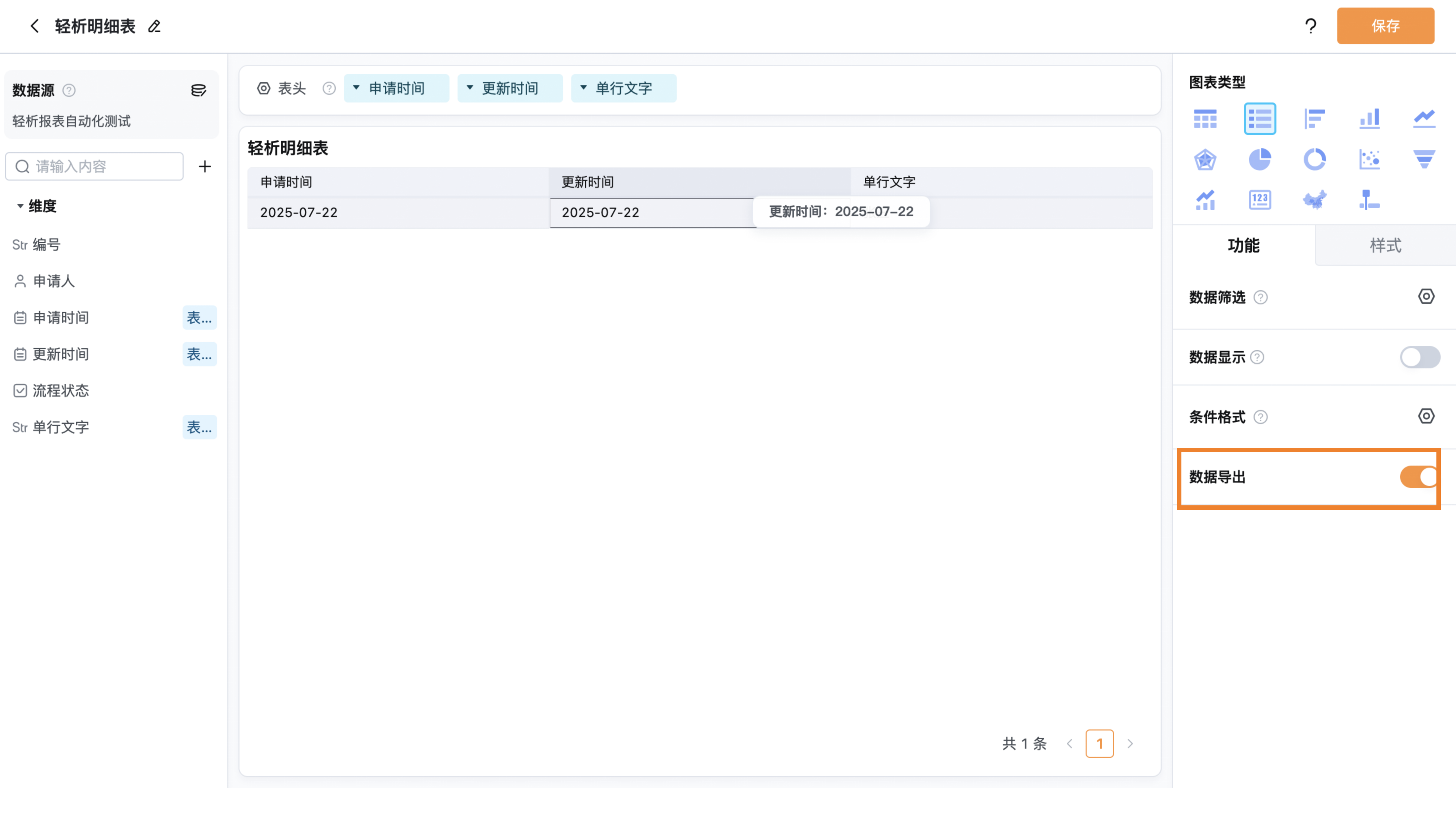 演示文稿3_11.png