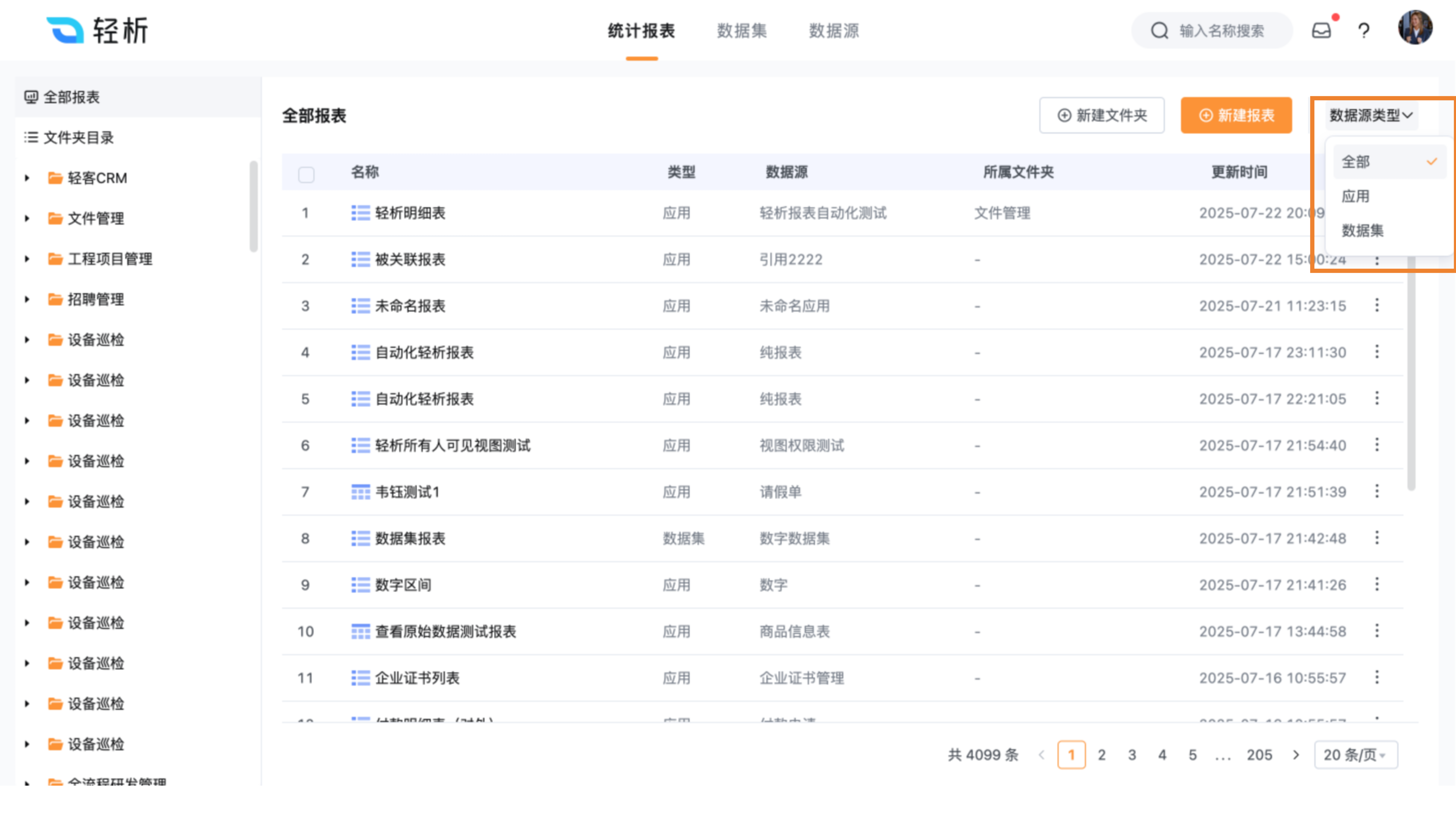 演示文稿3_12.png