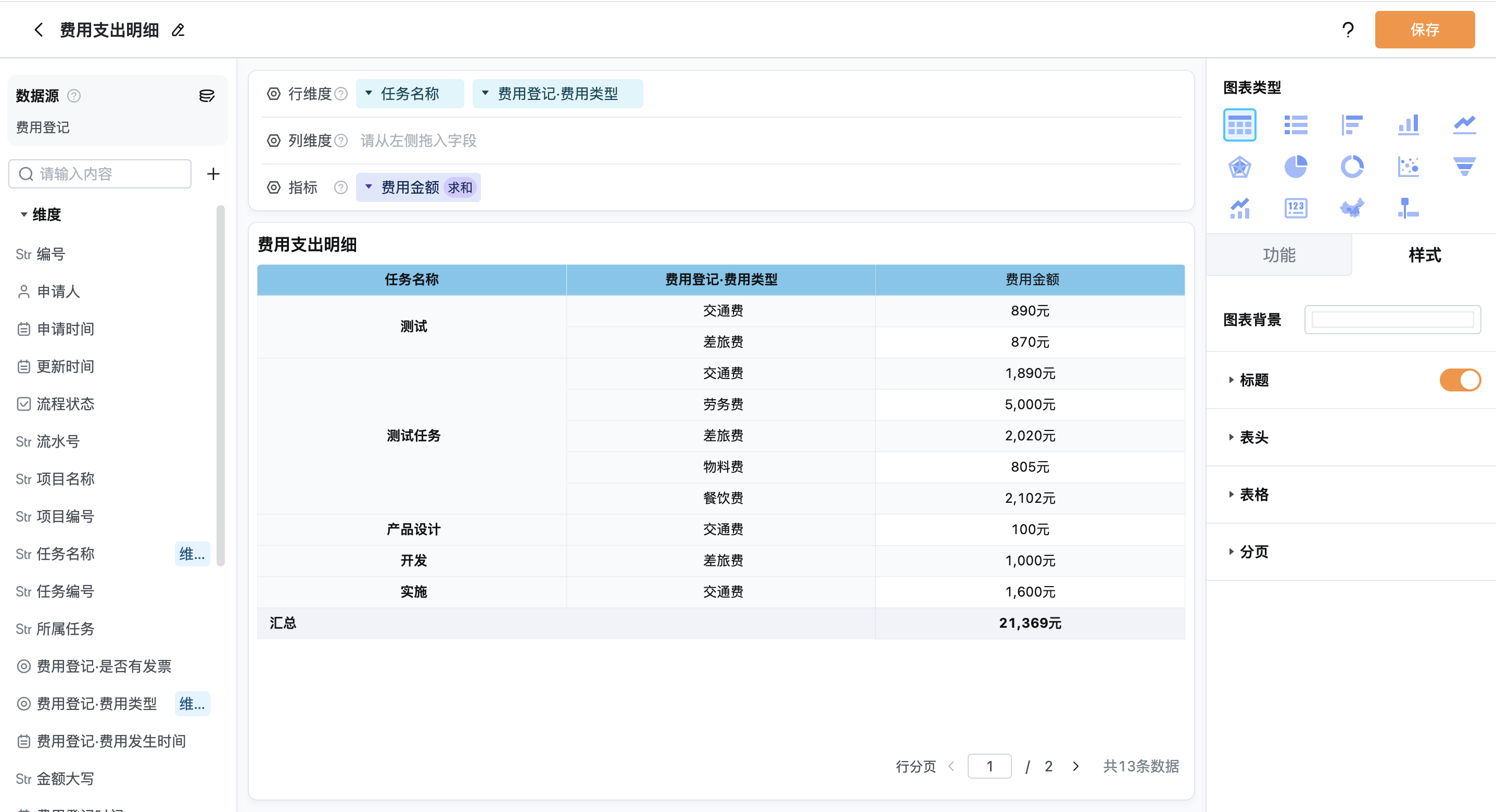 截屏2025-07-23 21.44.56.png