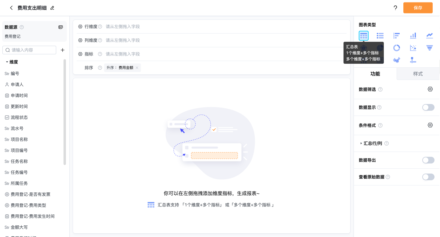 截屏2025-07-24 09.45.59.png