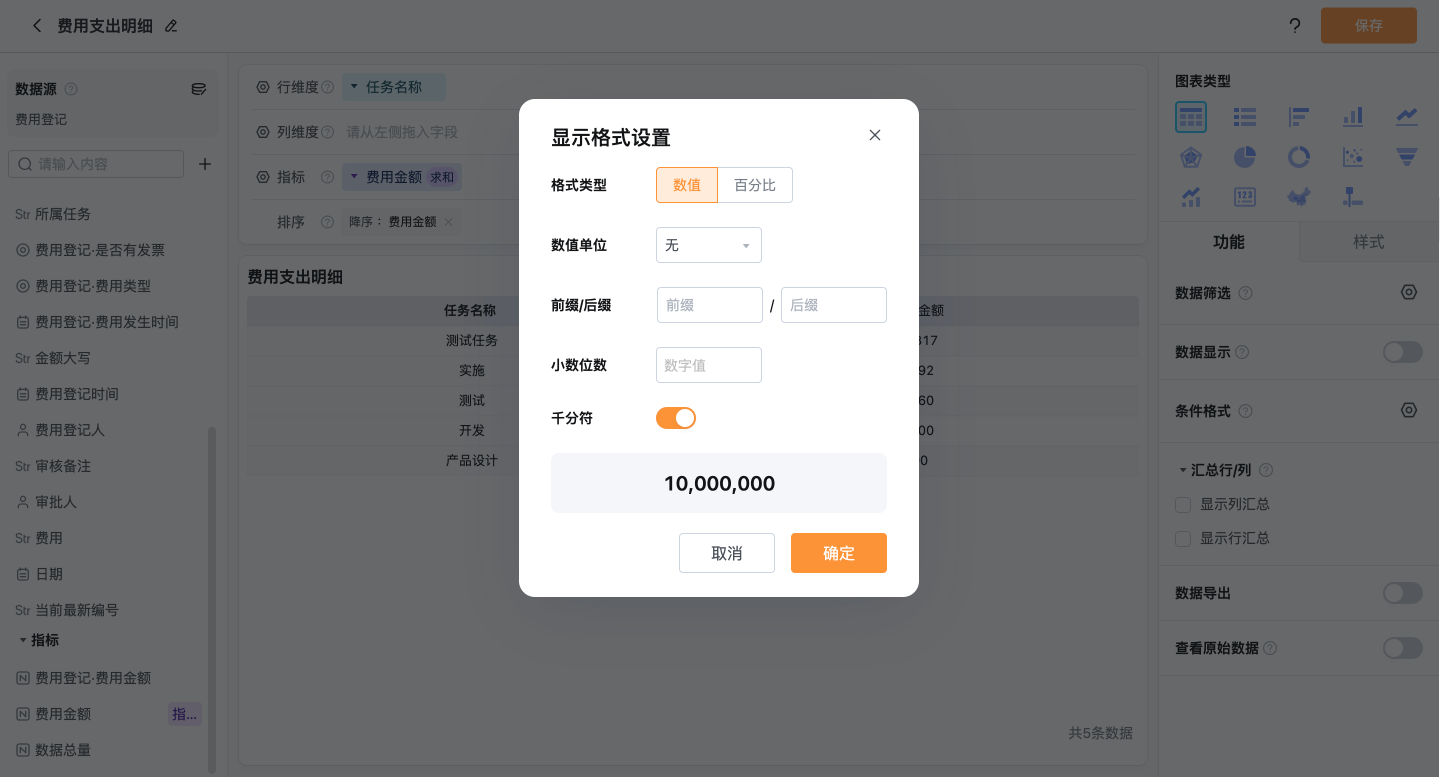 截屏2025-07-24 10.31.36.png