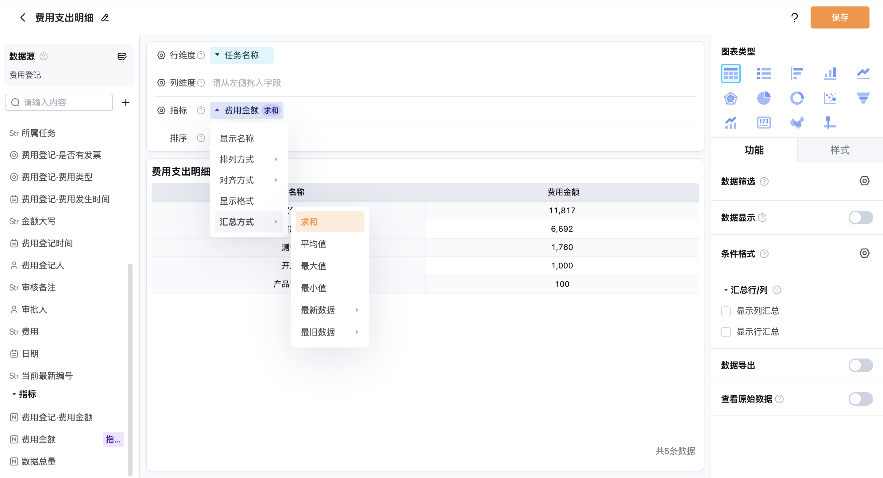 截屏2025-07-24 10.33.06.png