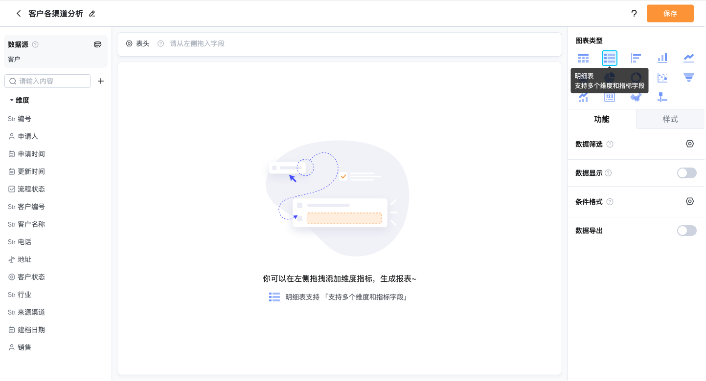 截屏2025-07-24 19.02.34.png