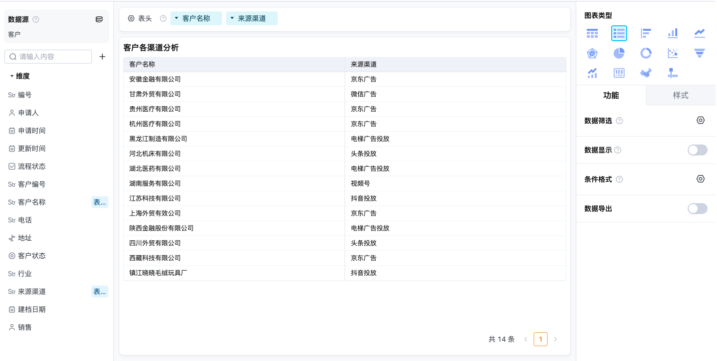 截屏2025-07-24 19.03.32.png