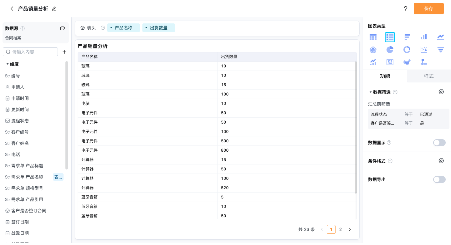 截屏2025-07-24 19.09.26.png