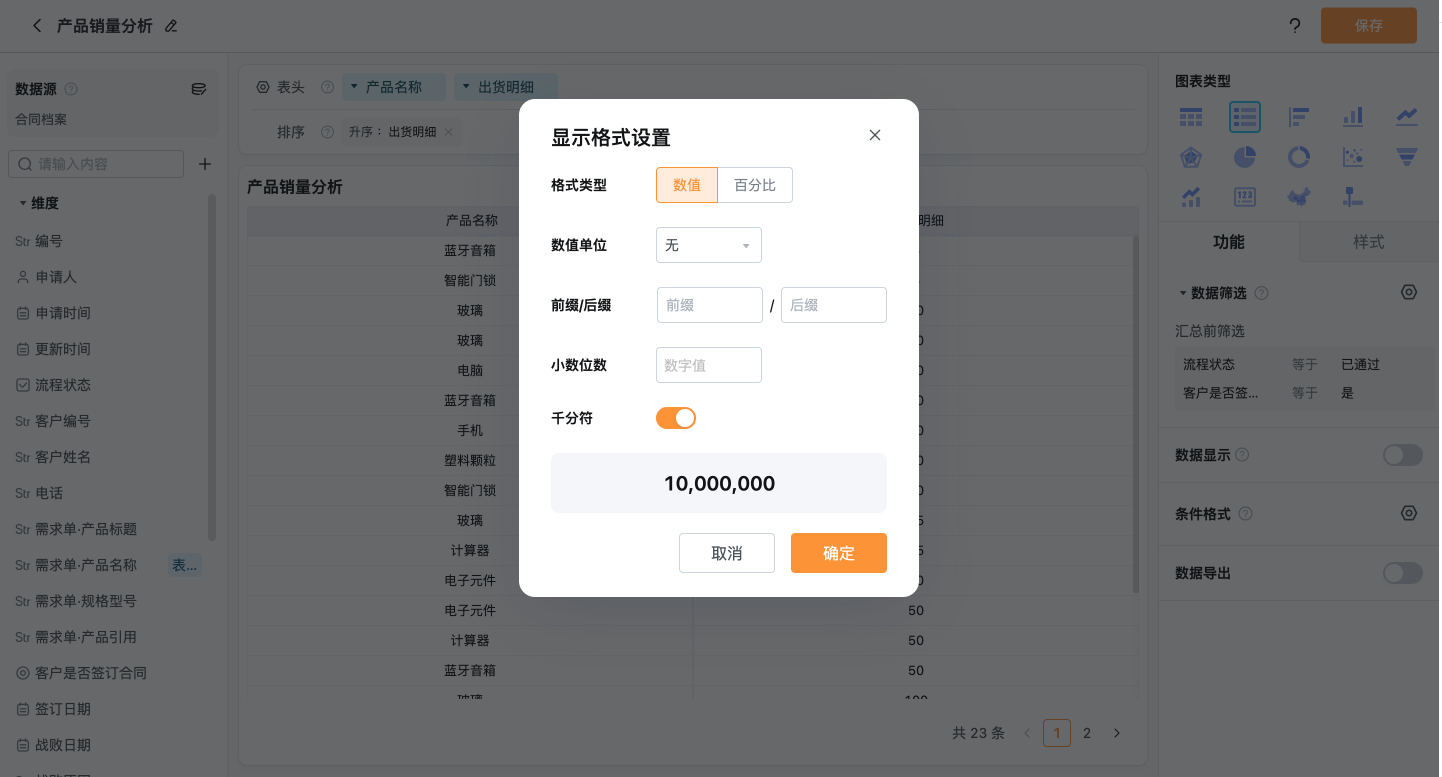 截屏2025-07-24 19.27.31.png