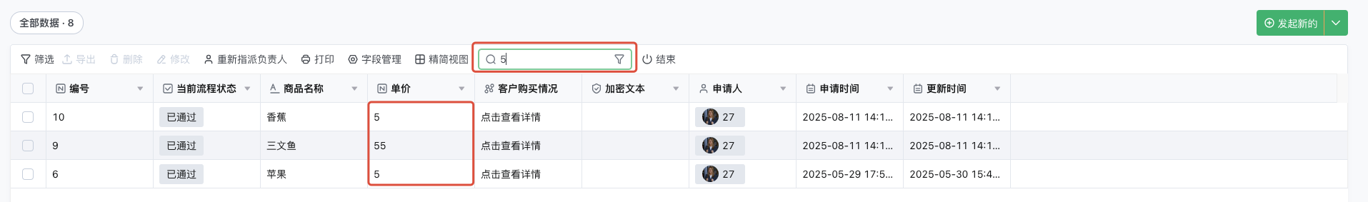 文档图片