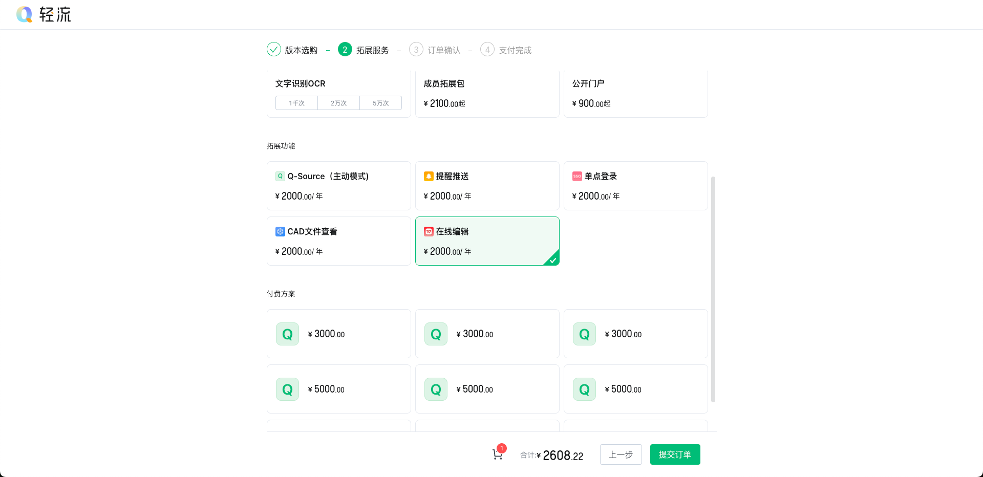 企业微信截图_f726acf3-7804-472f-9e42-37c294a19b16.png
