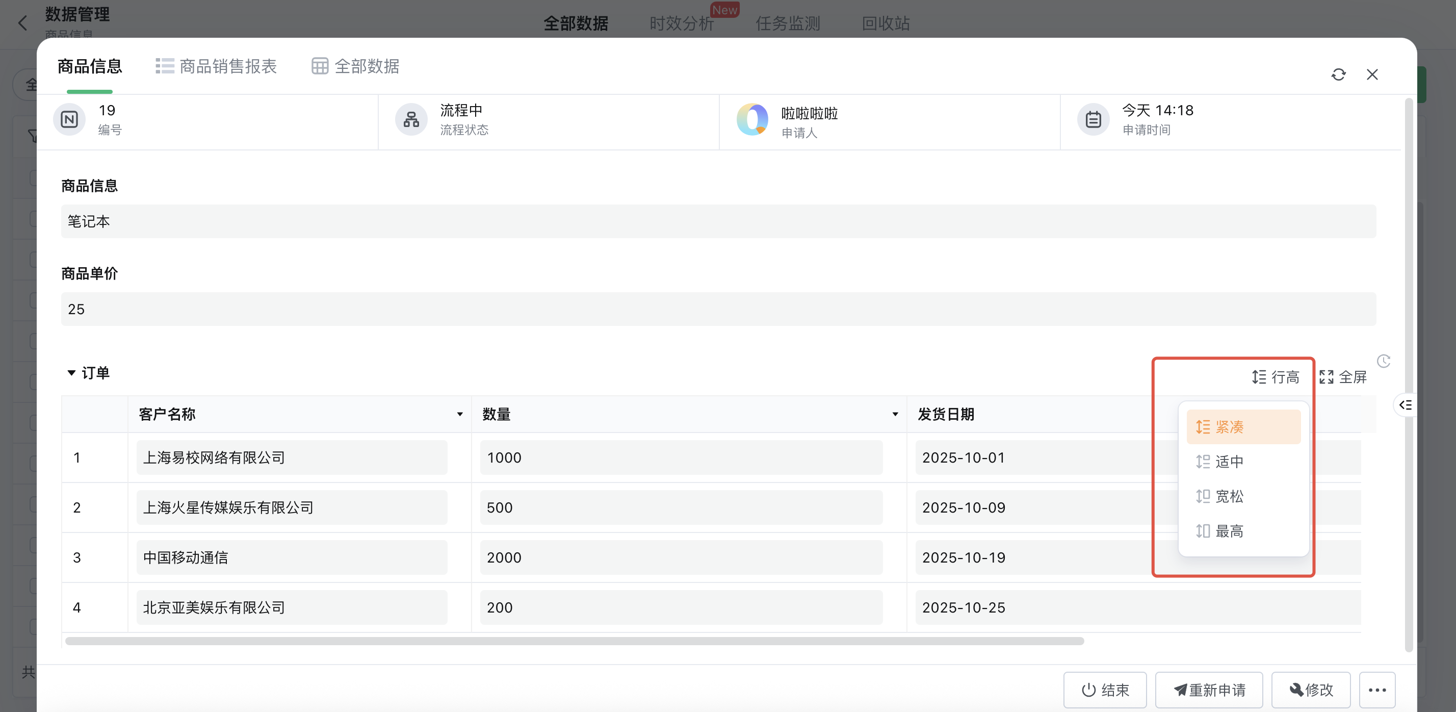 文档图片