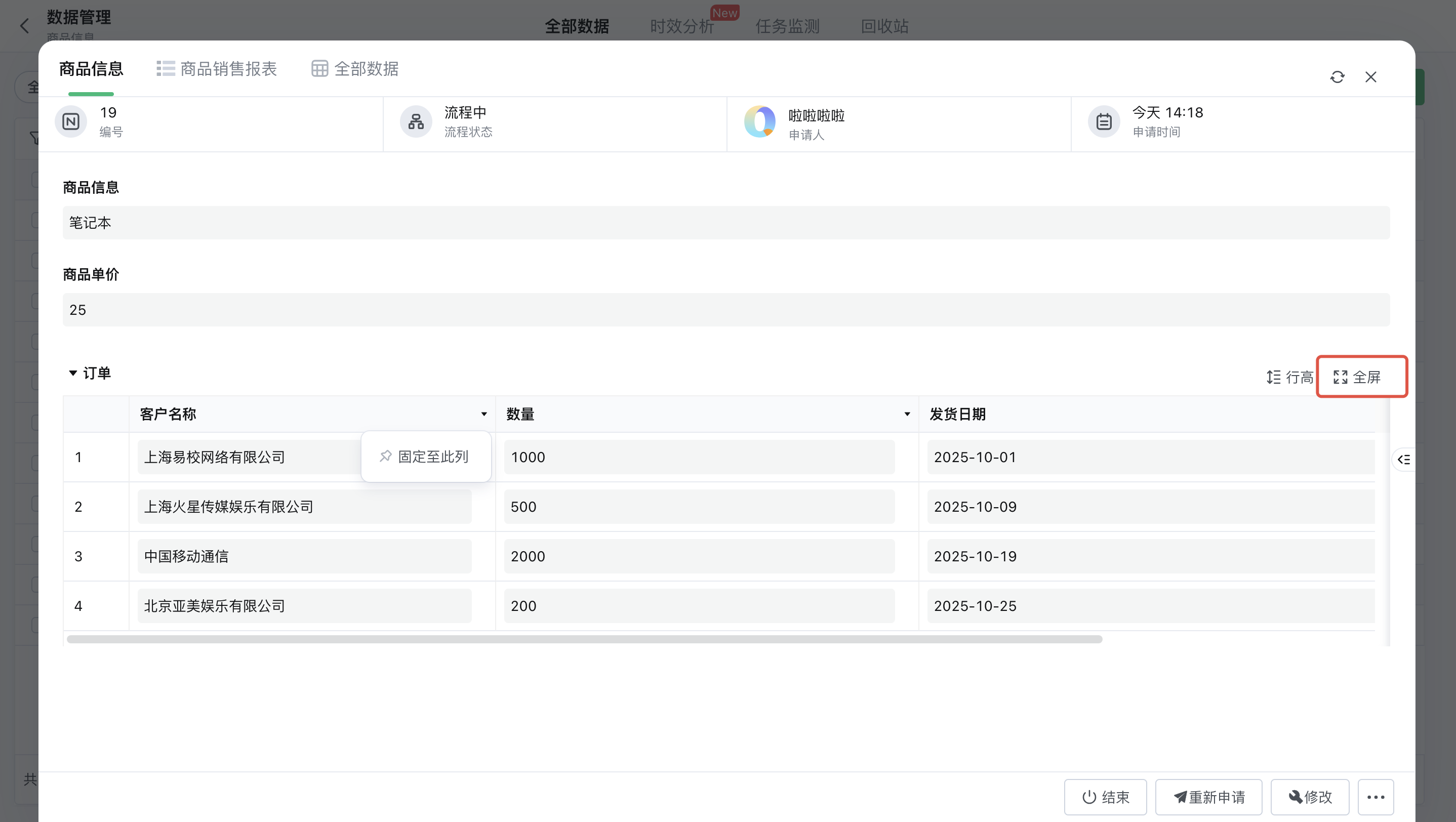 文档图片