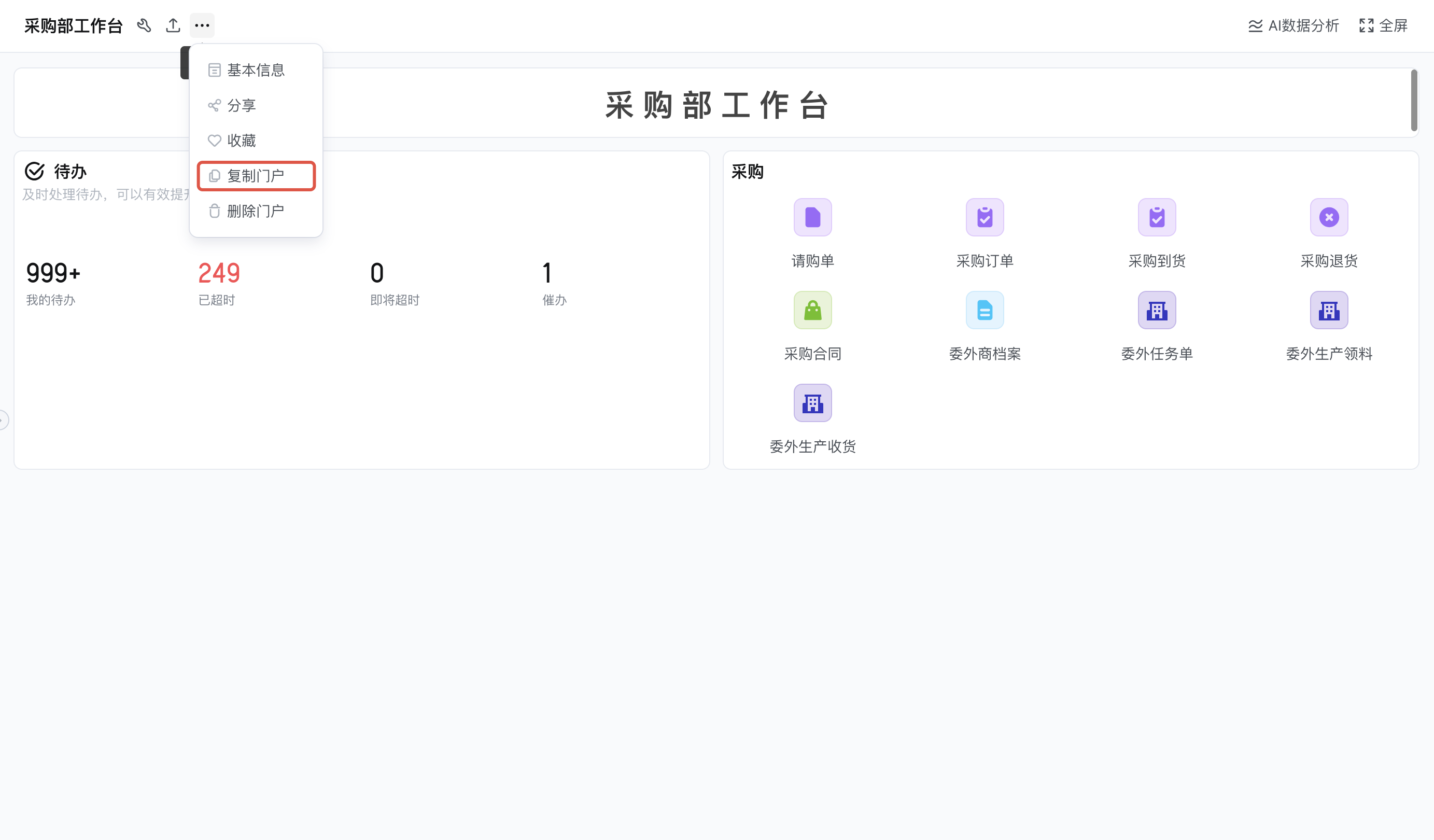 文档图片