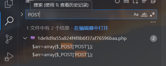 图片[6]-强网杯青少年专项赛 2024  WriteUp-阻击者联盟