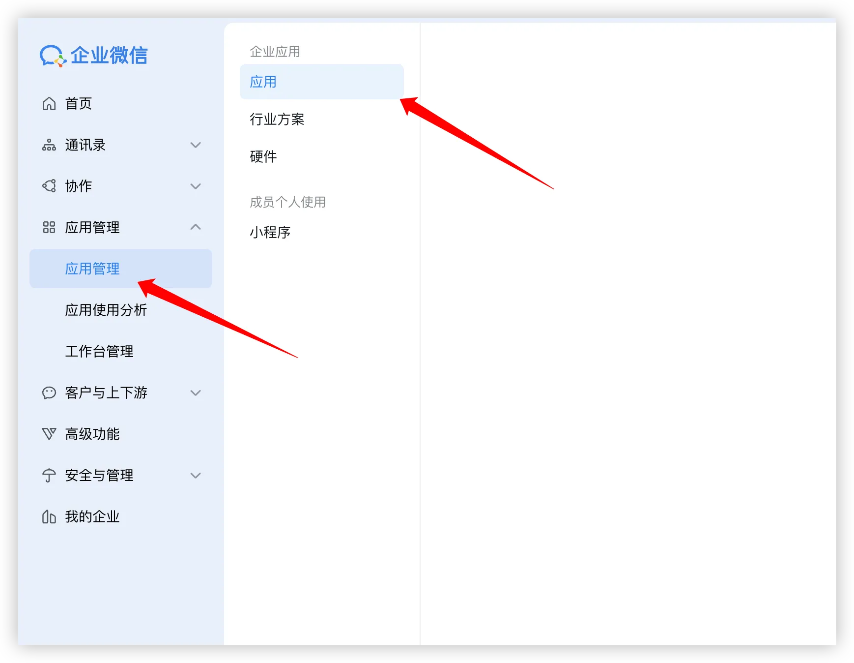 iShot_2025-09-08_09.25.16.png