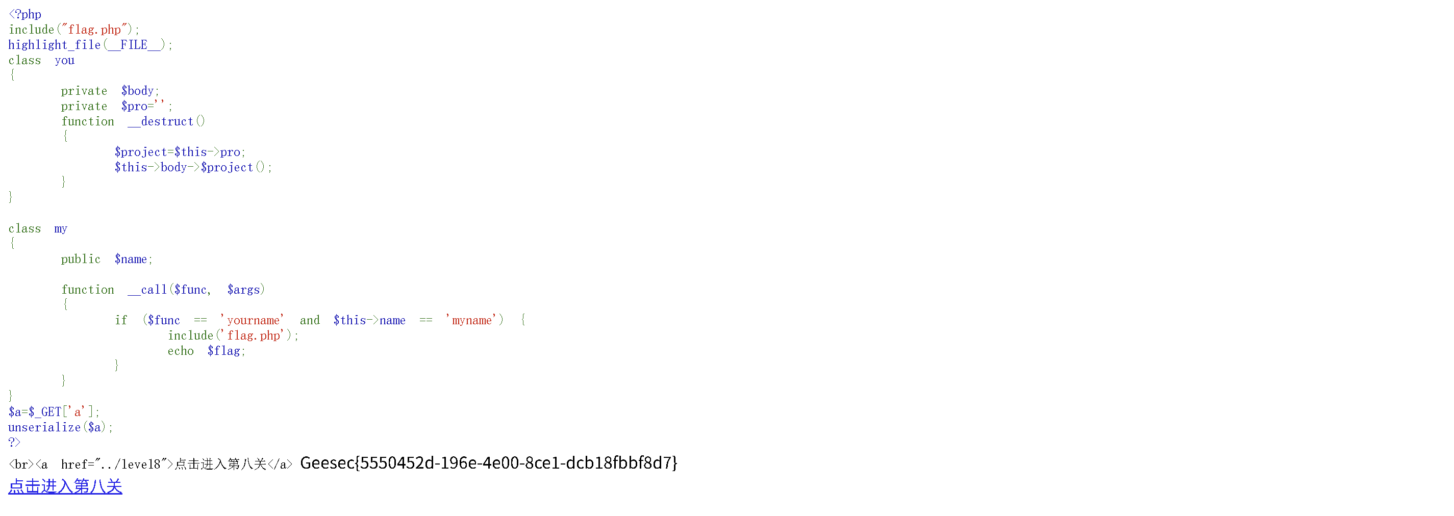 php-ser-libs-level7 | CTF+