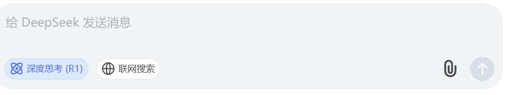 图片[11]-第一章节：Deepseek网站使用教程-xiaoluflyk工作室+知识分享站