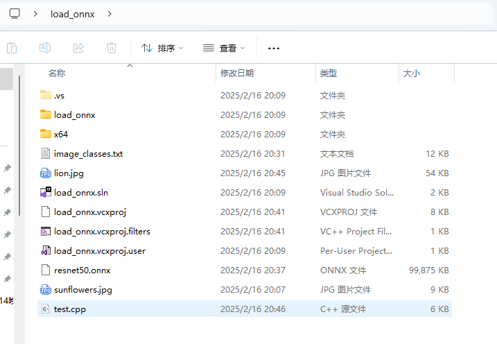 主目录