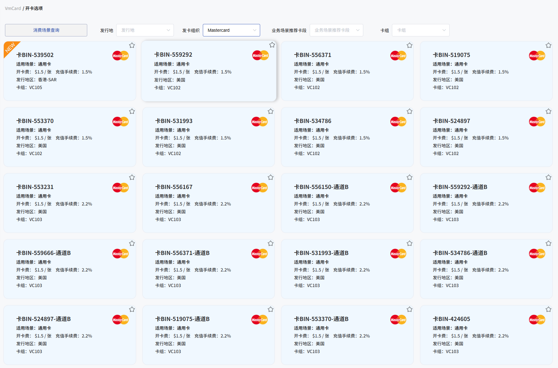 PayPal终止俄罗斯业务?企业如何用VCC快速替代