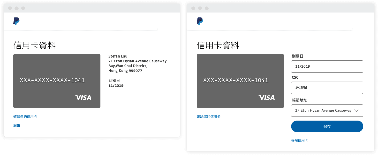 PayPal终止俄罗斯业务?企业如何用VCC快速替代