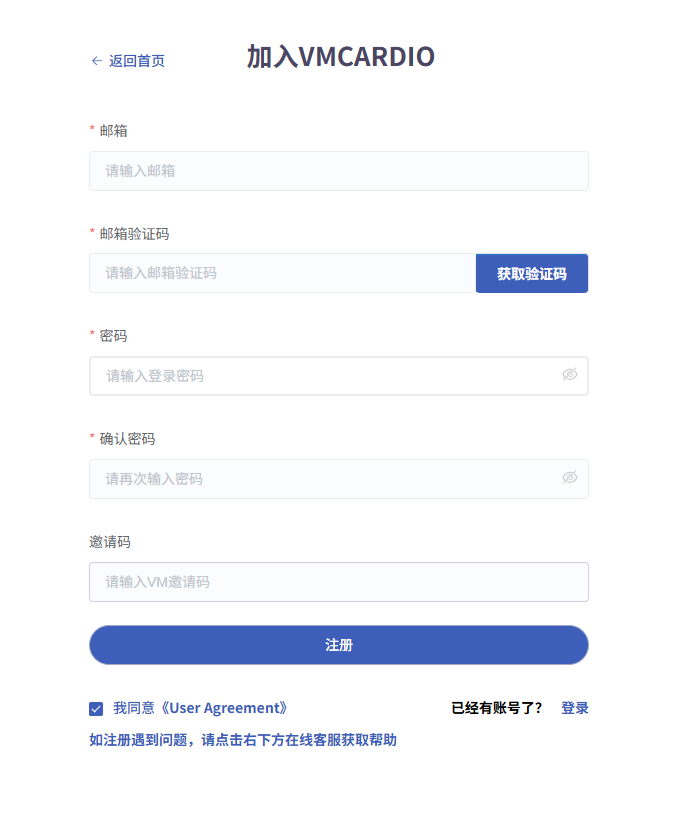 独立站卖家如何自动续费Shopify插件防服务中断